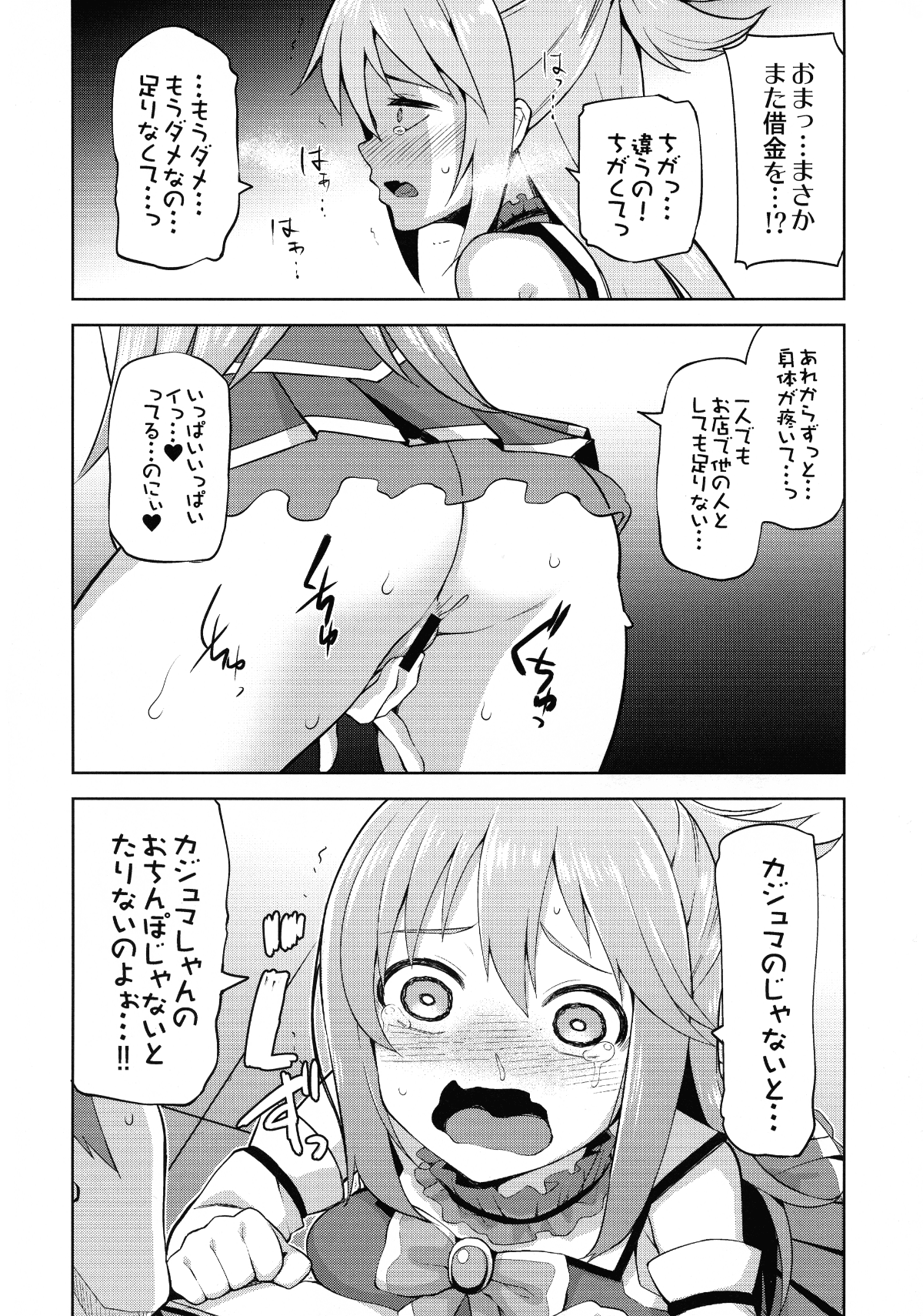 112_pg_116