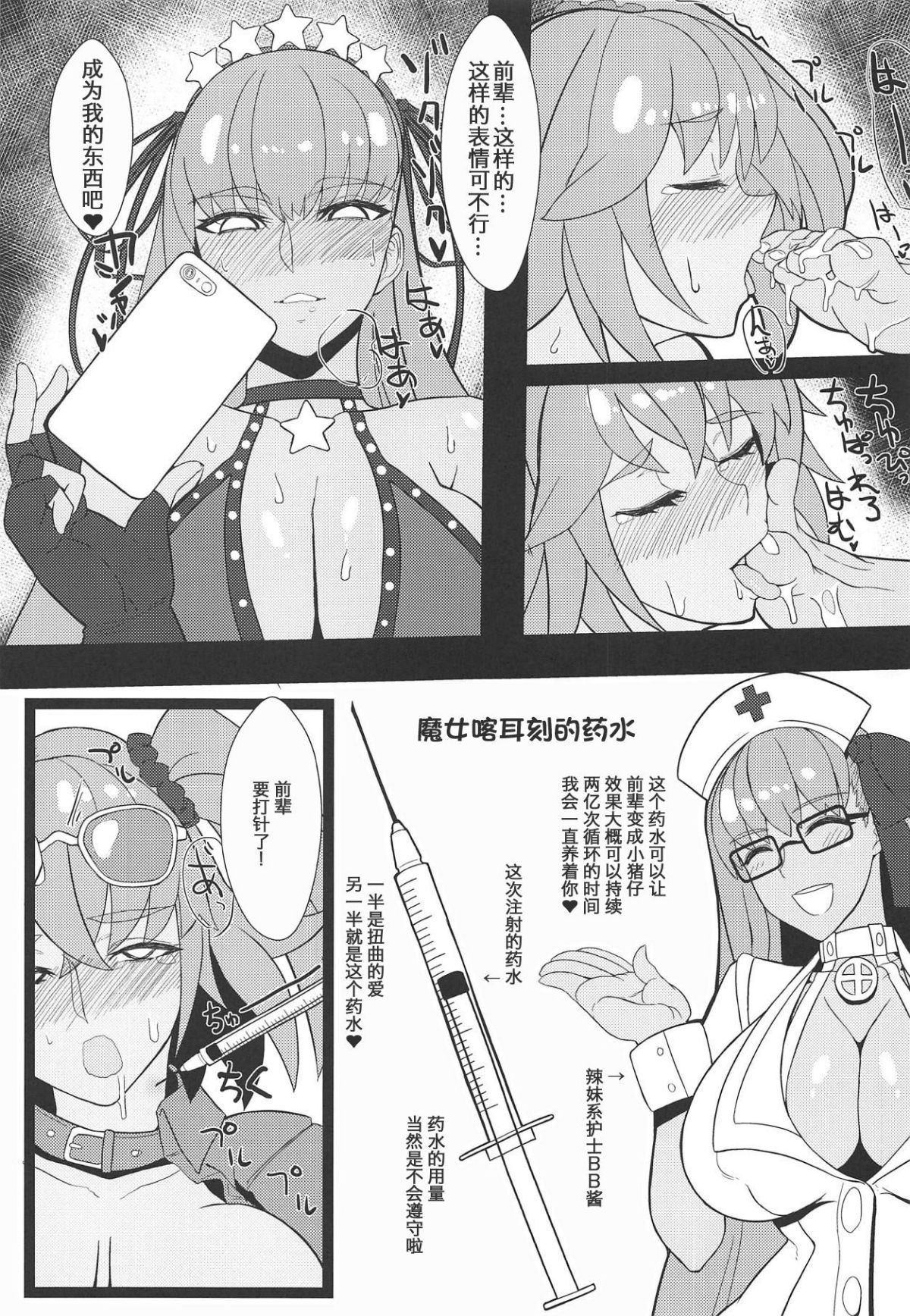 08