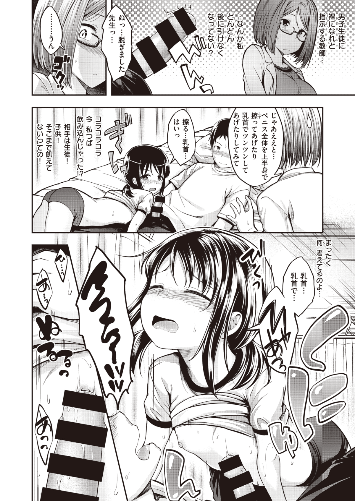 013