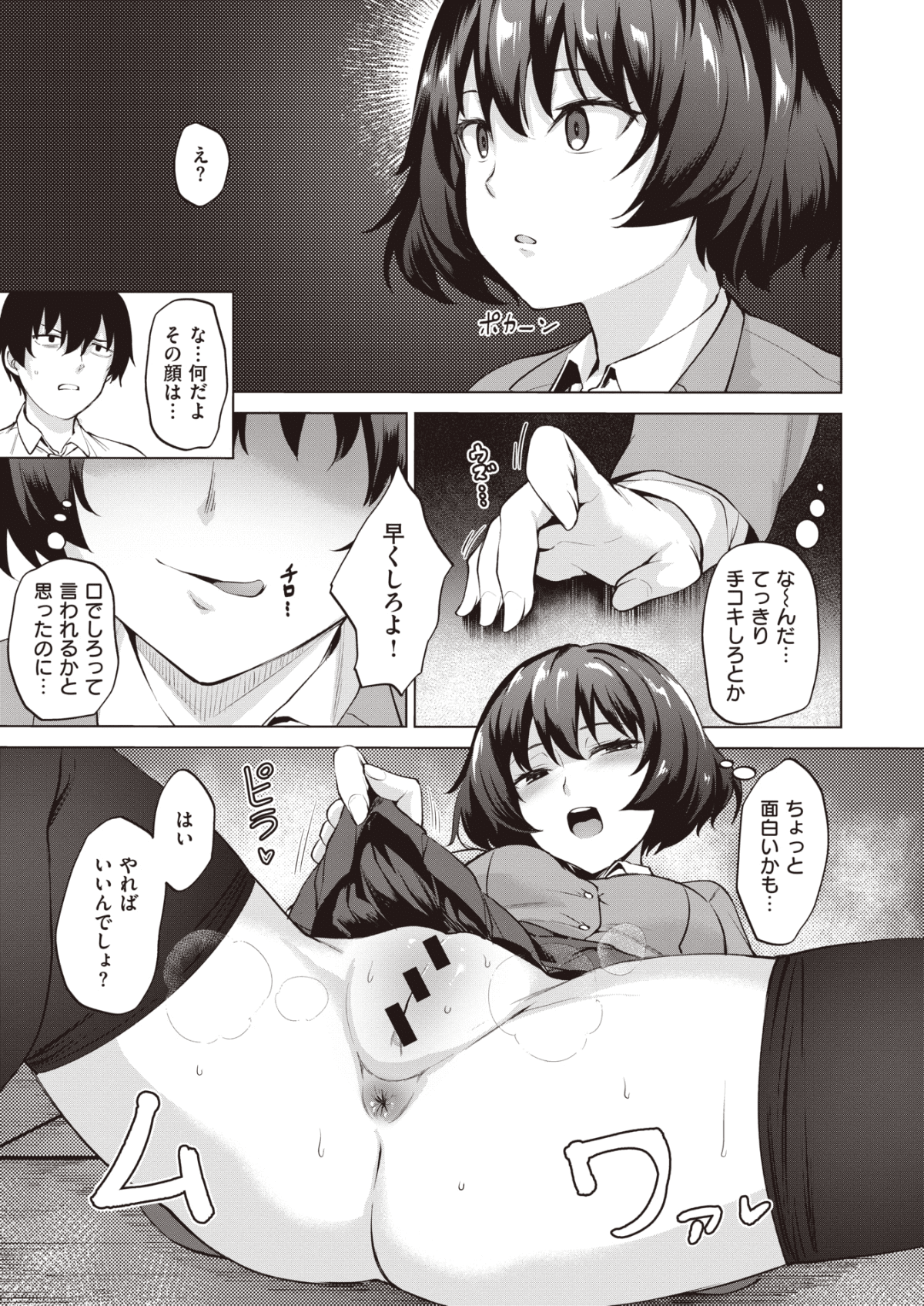 036