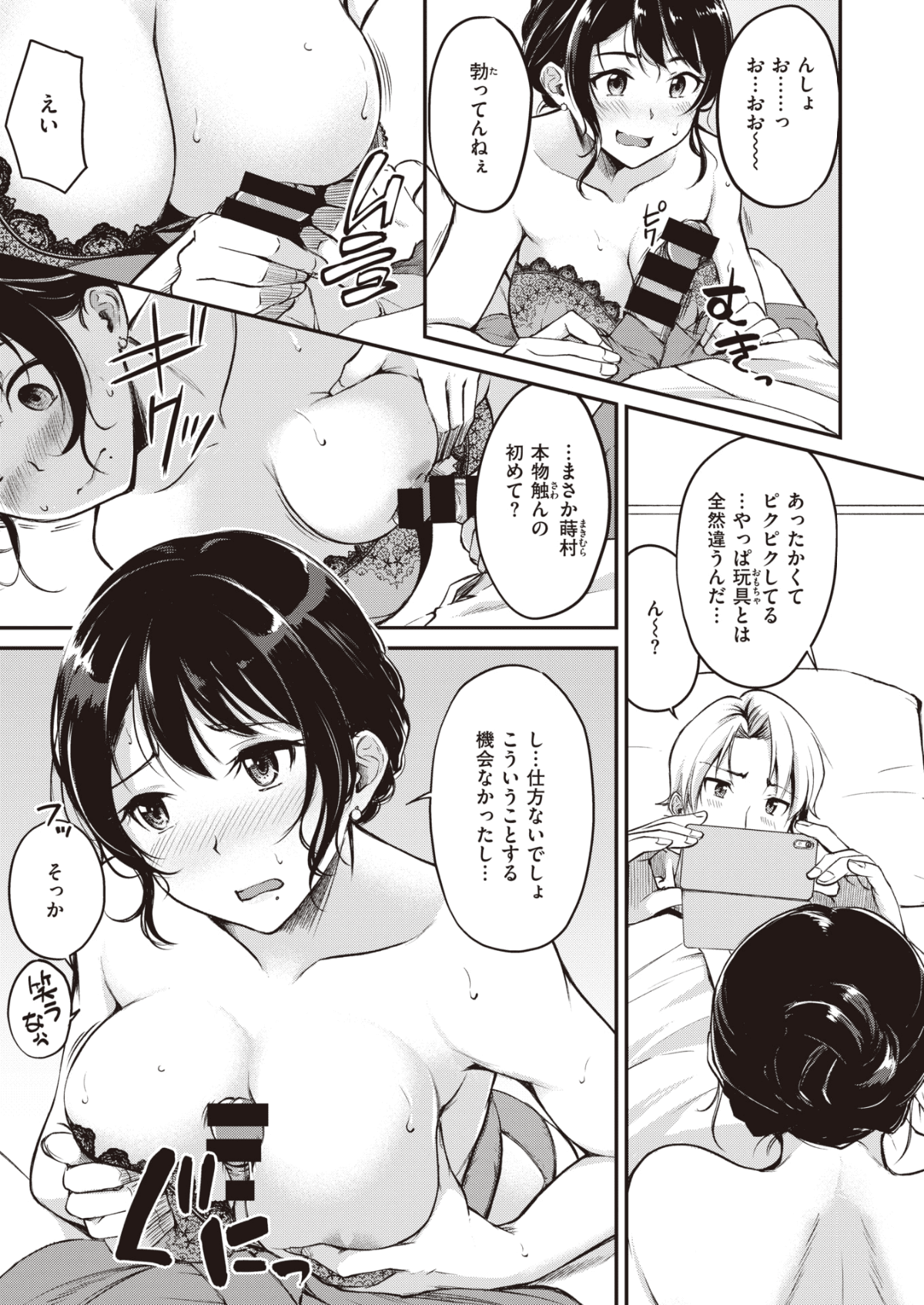 112