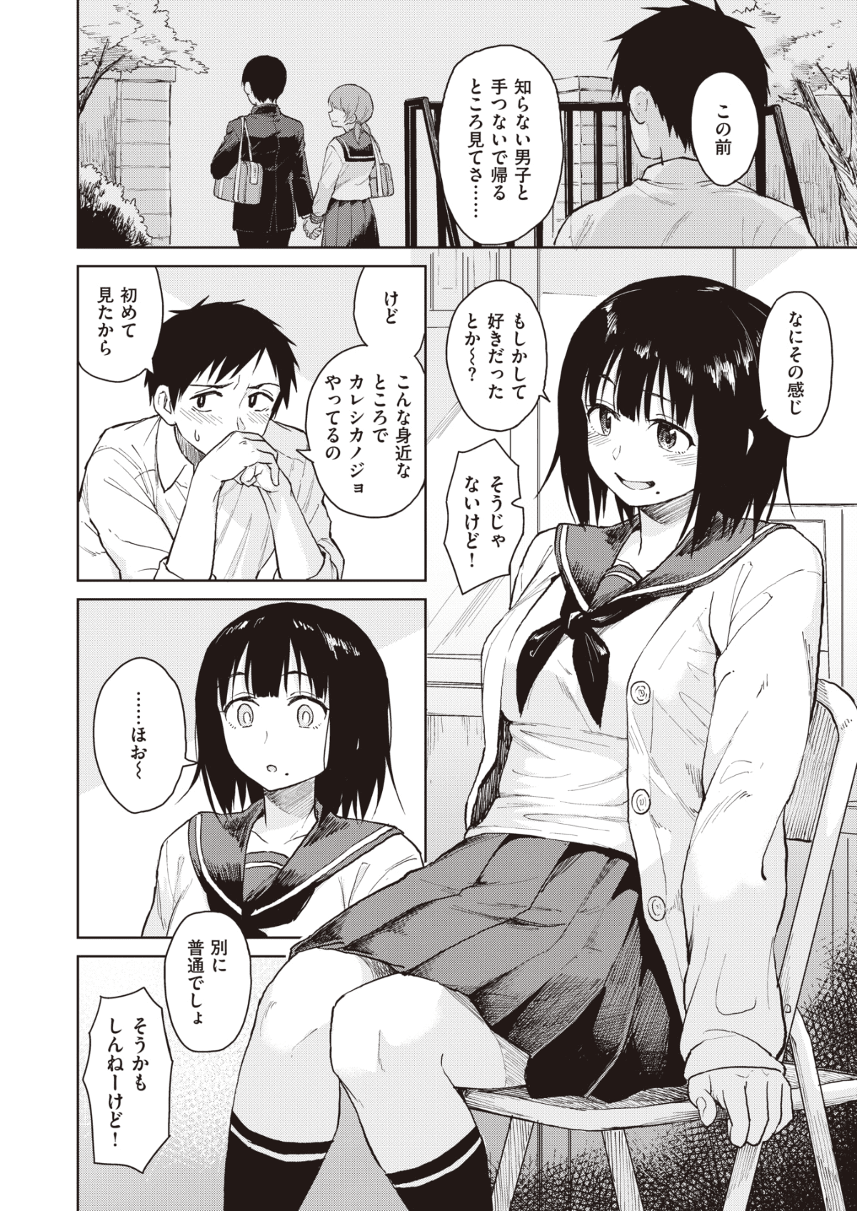 125