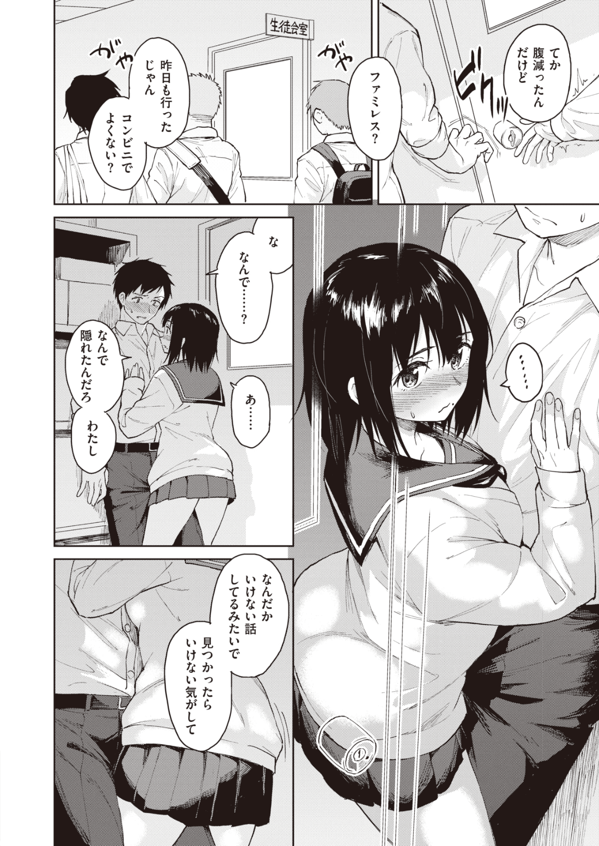 129