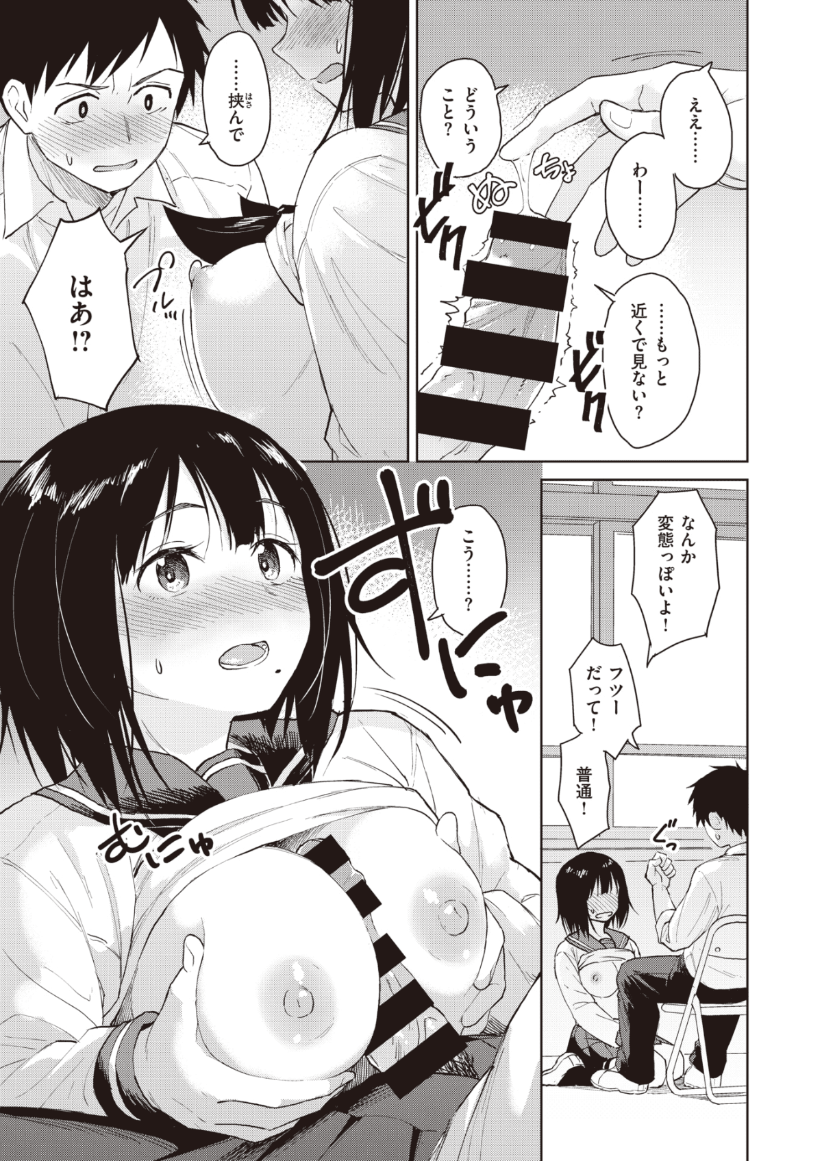 132