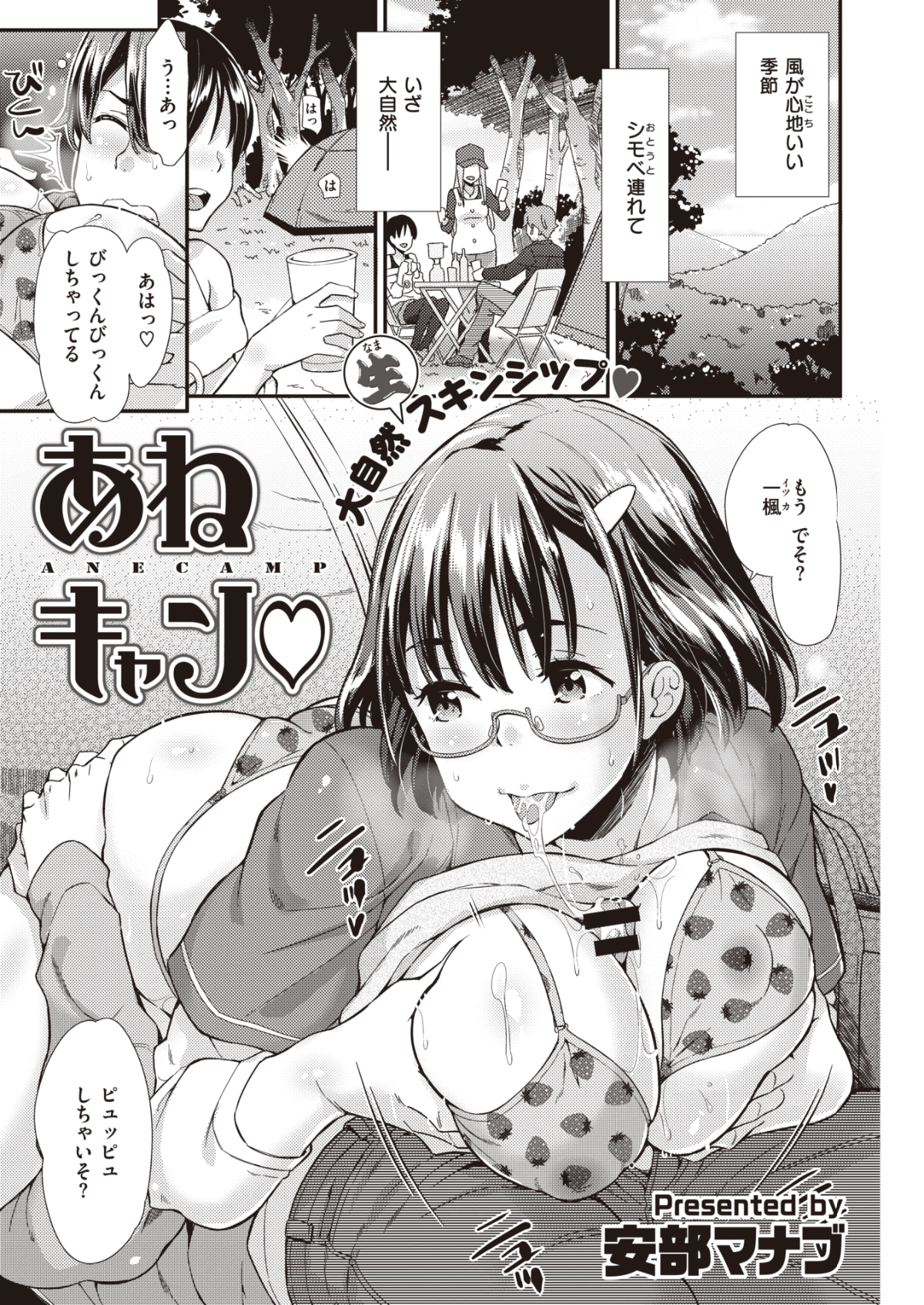 140