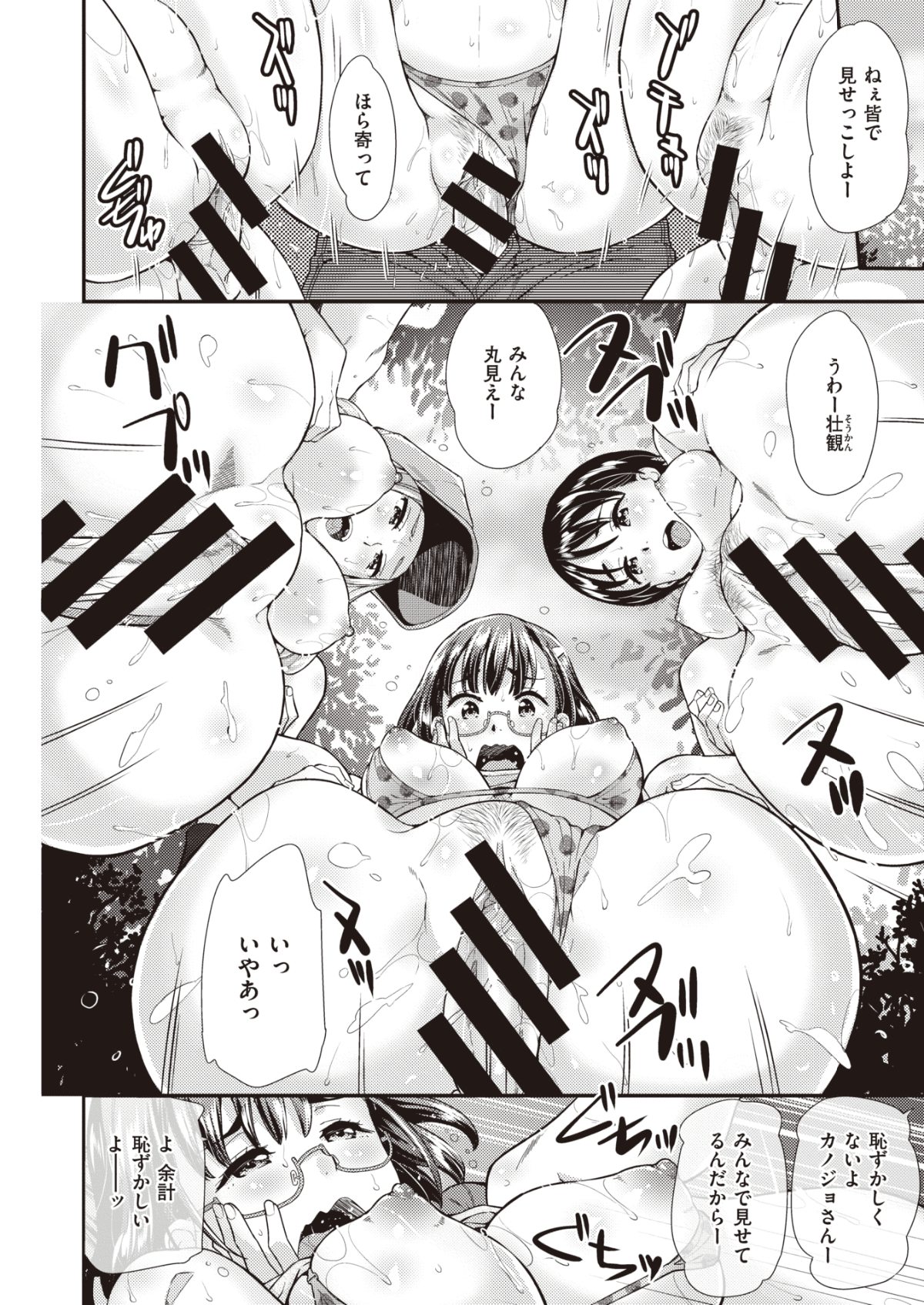 155
