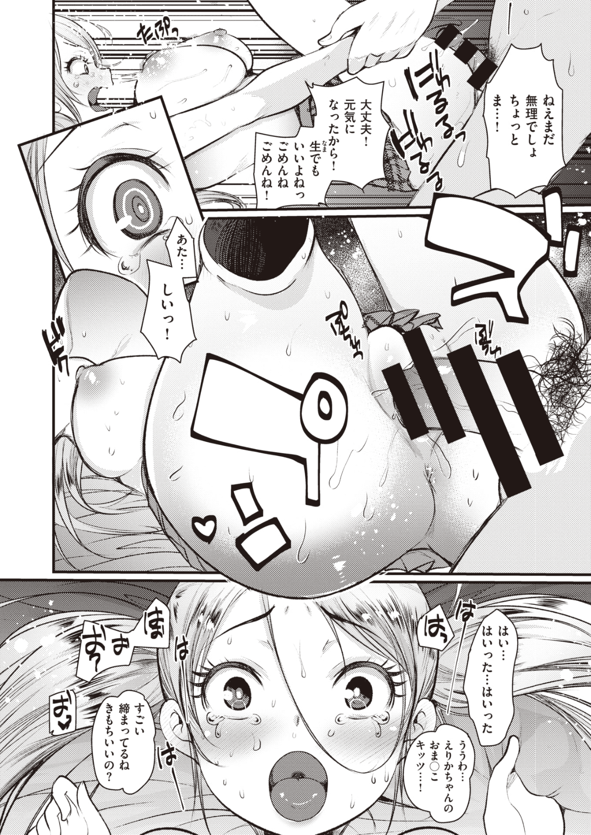 215