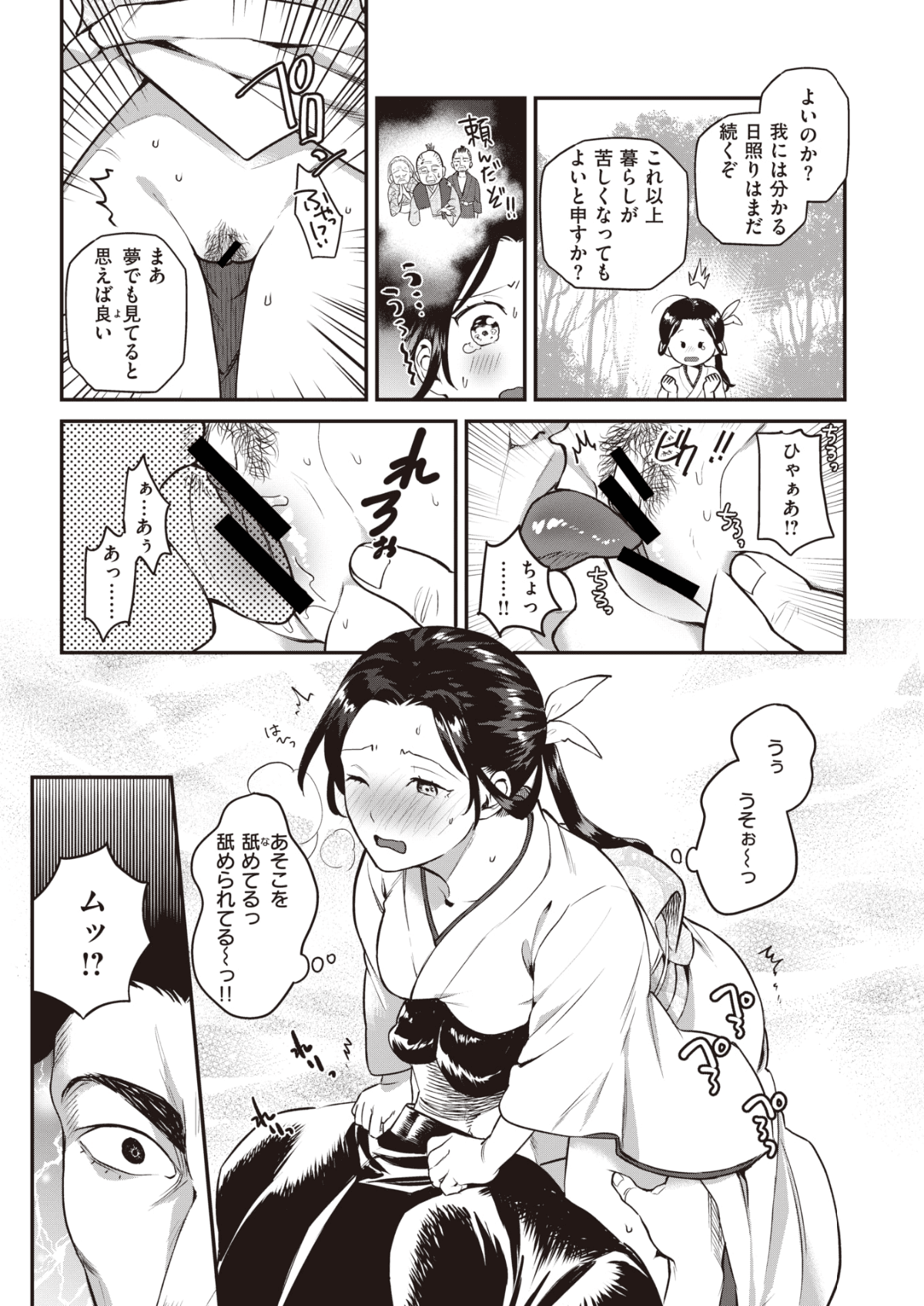 246