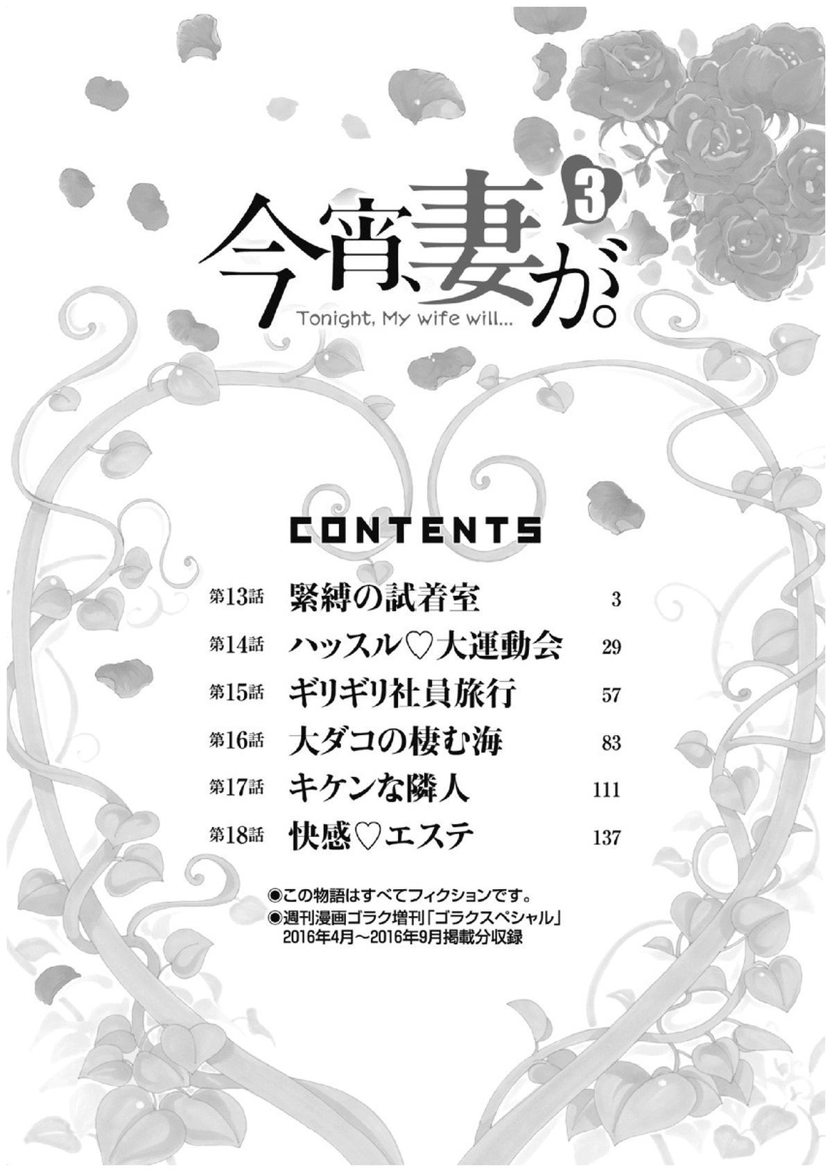 wnacg_03
