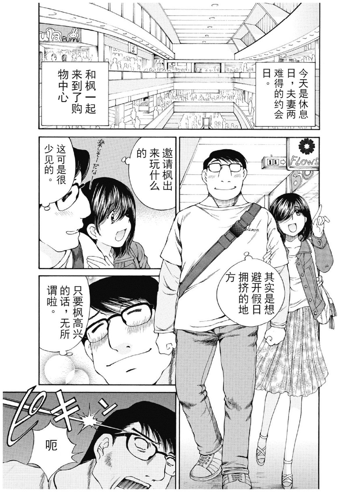 wnacg_08