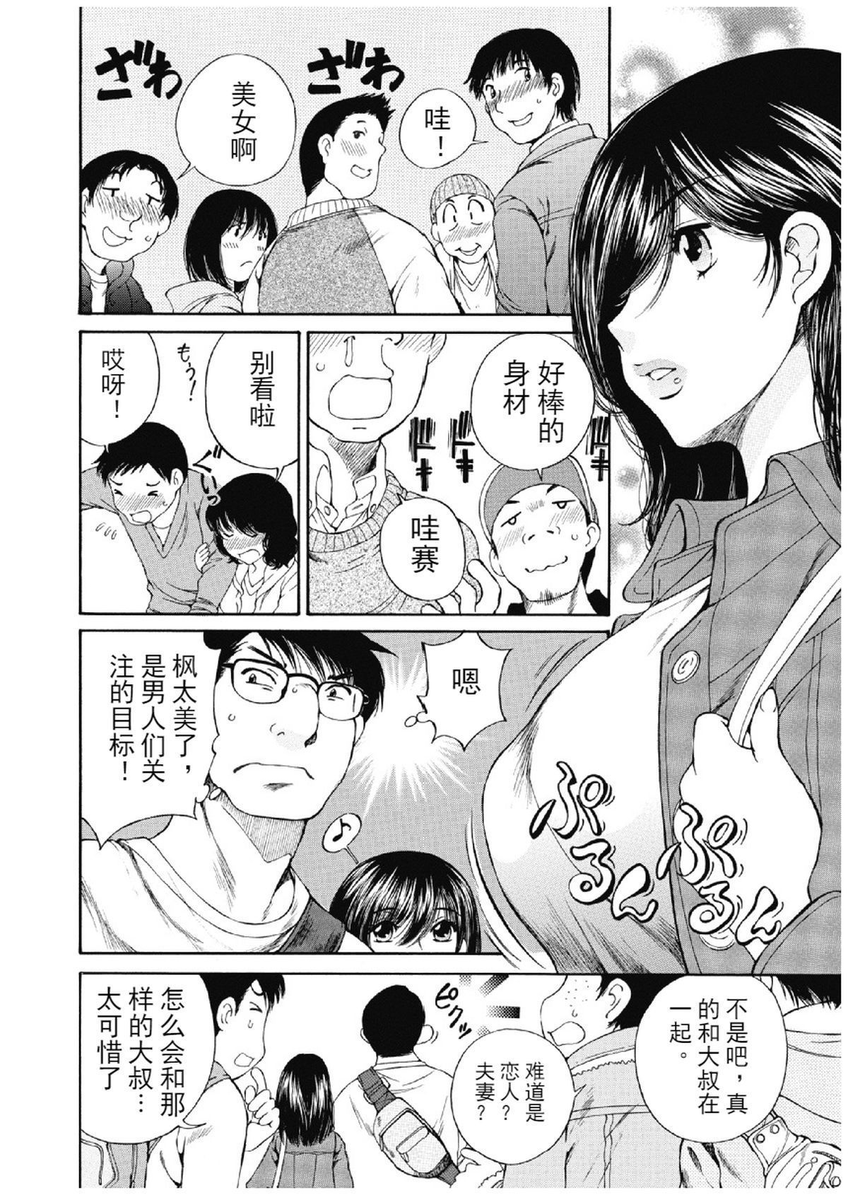 wnacg_09