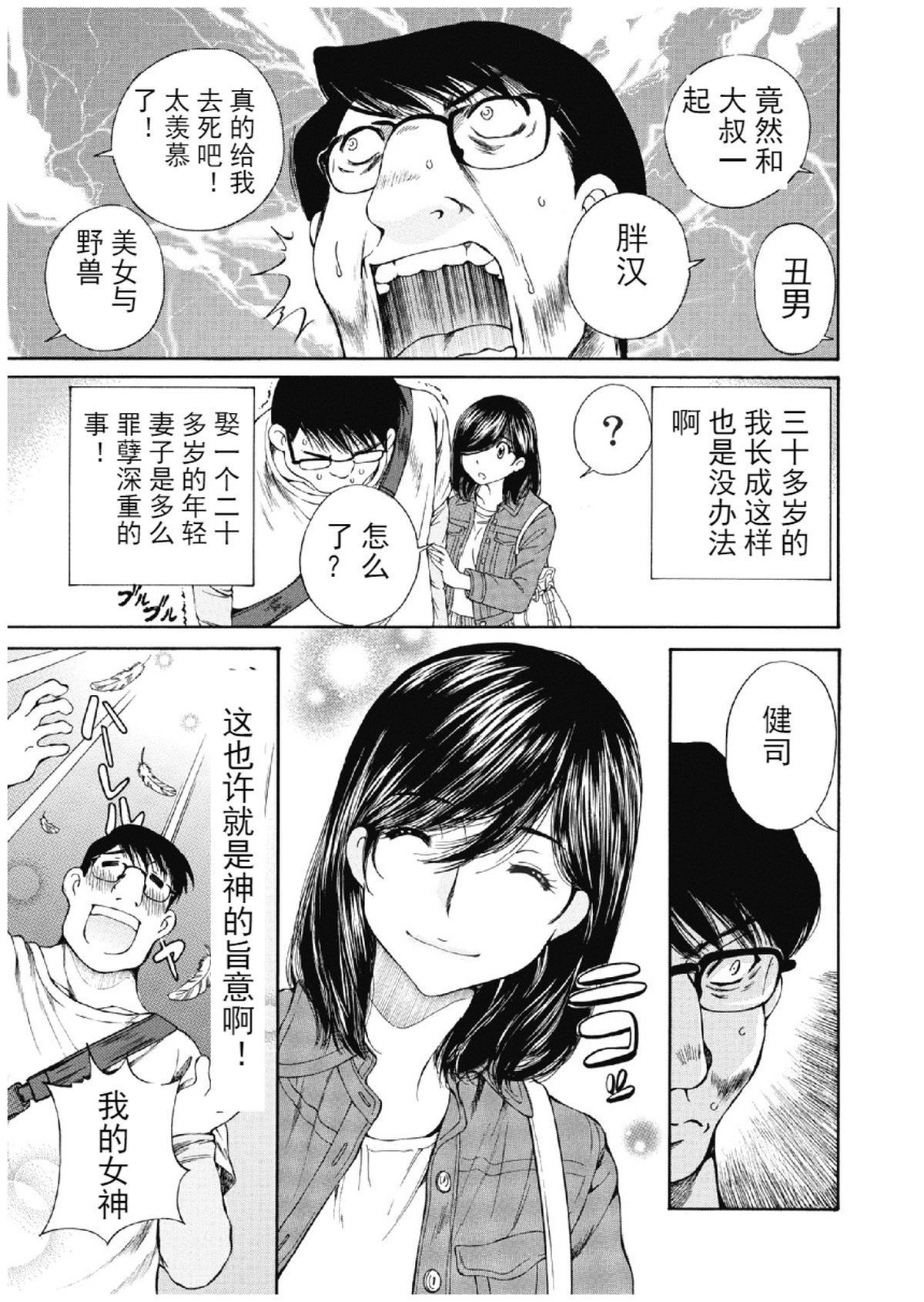 wnacg_10