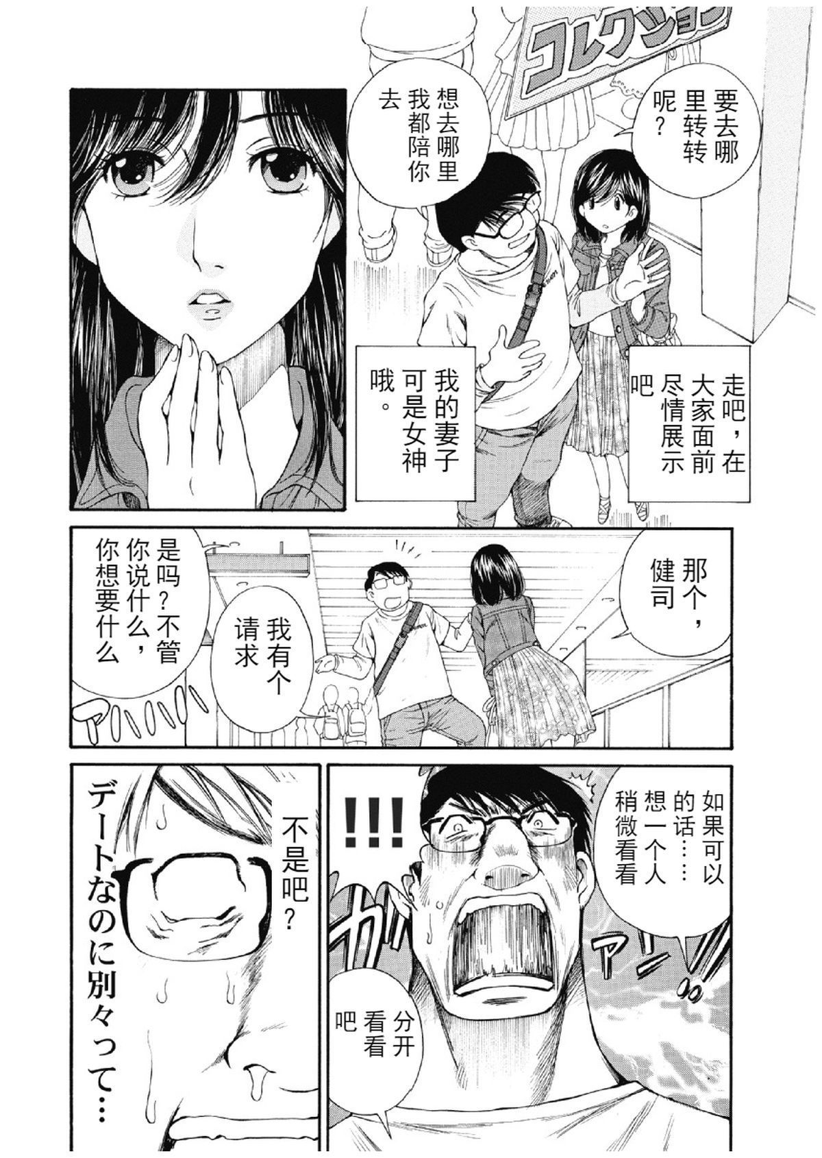wnacg_11