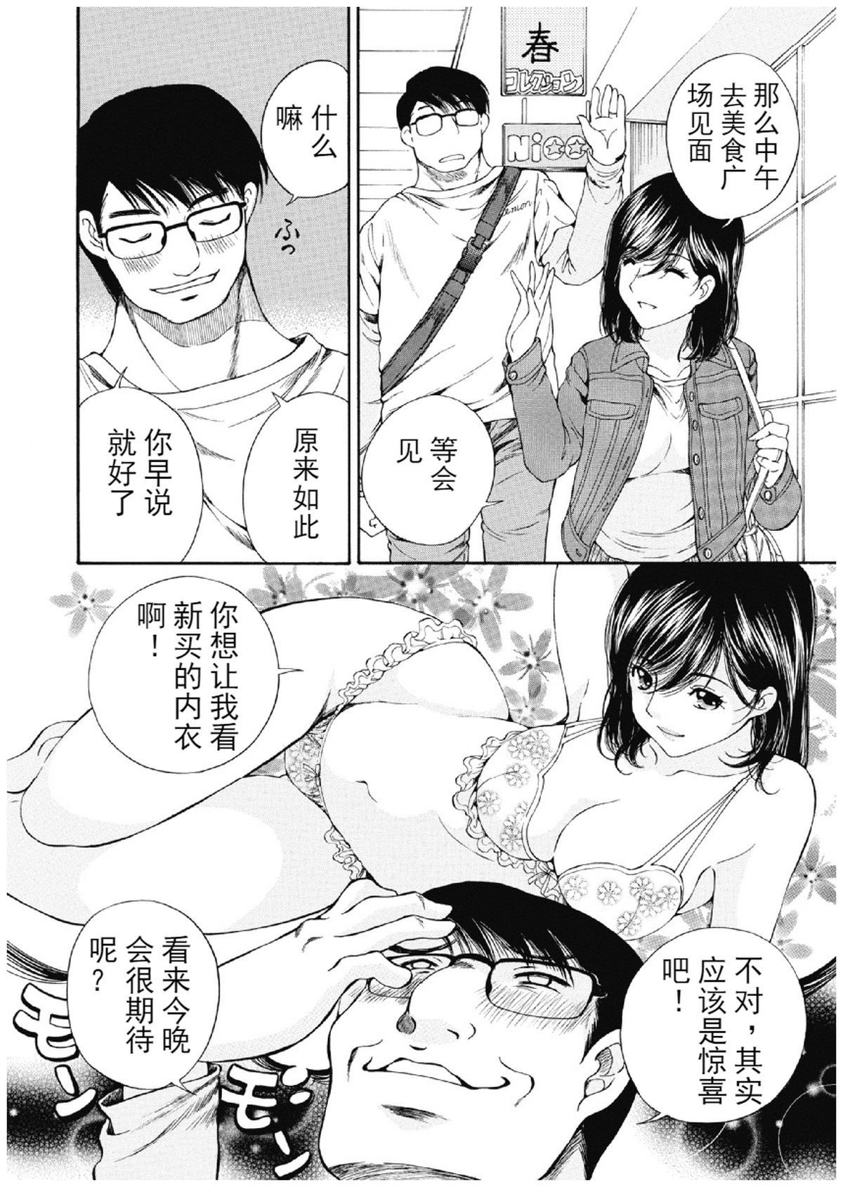 wnacg_13