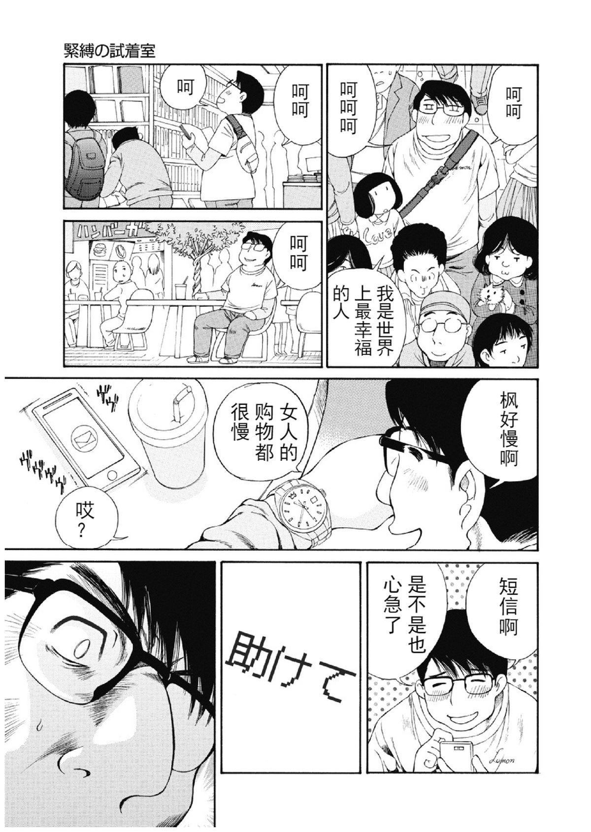 wnacg_14