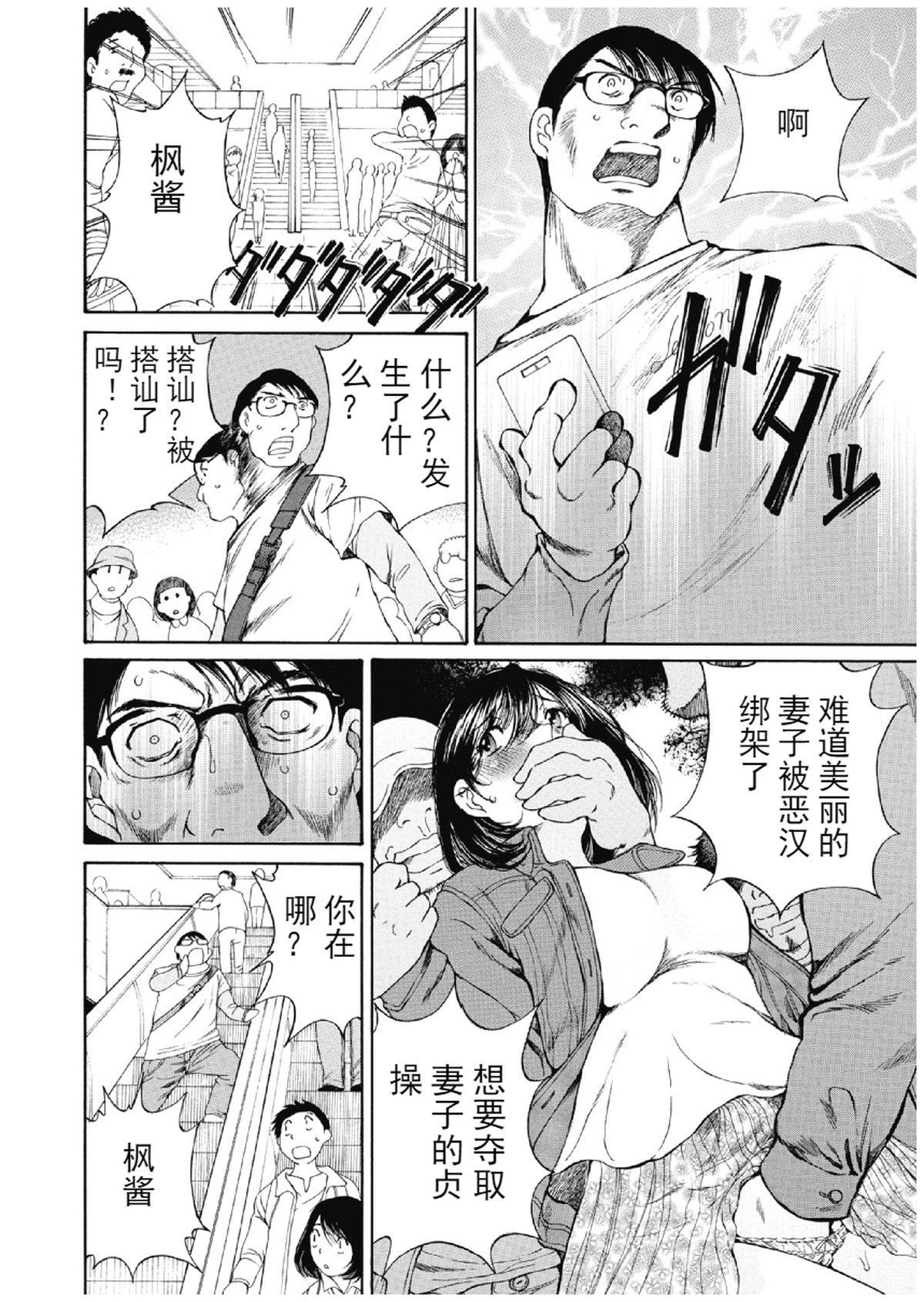 wnacg_15
