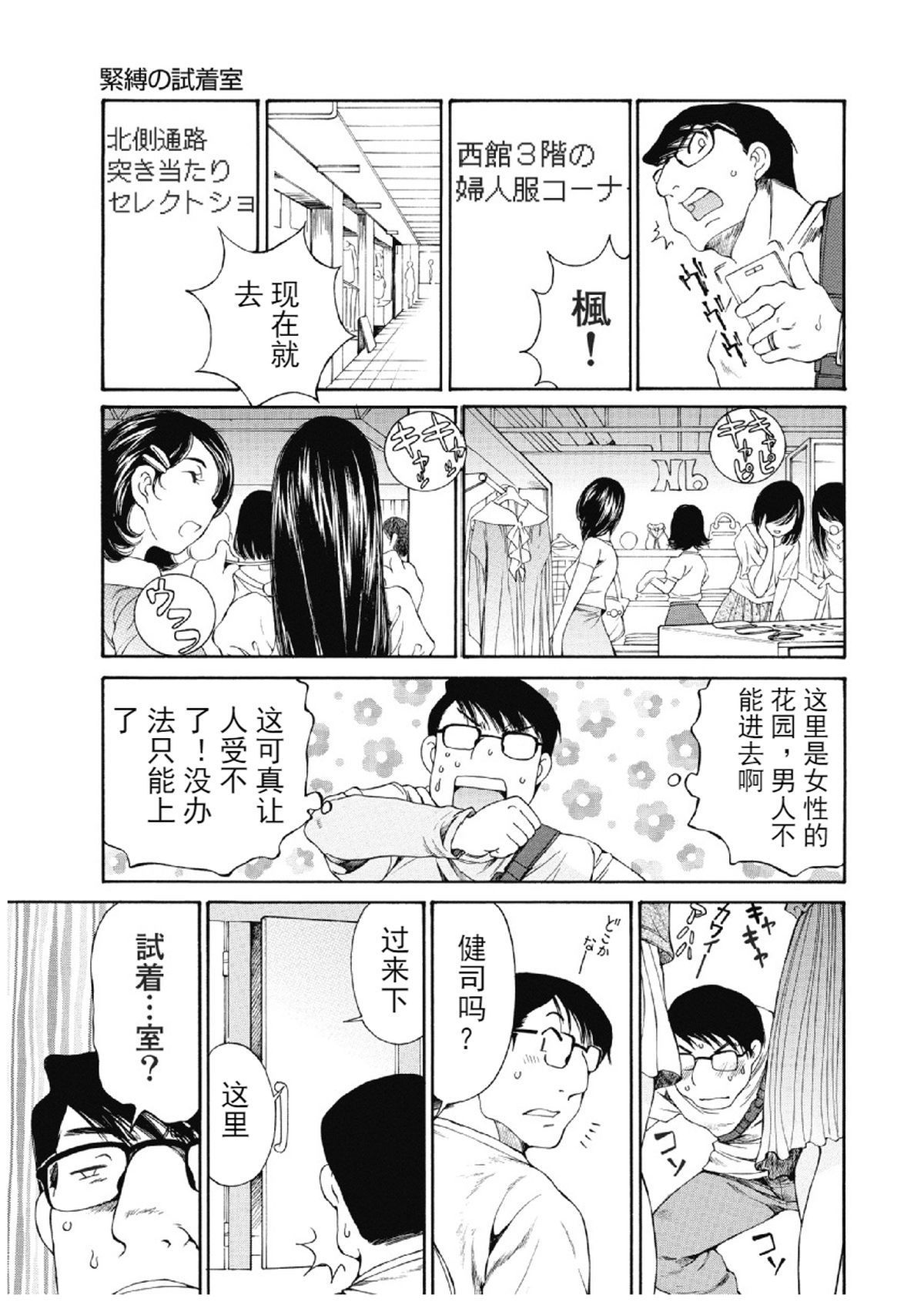 wnacg_16
