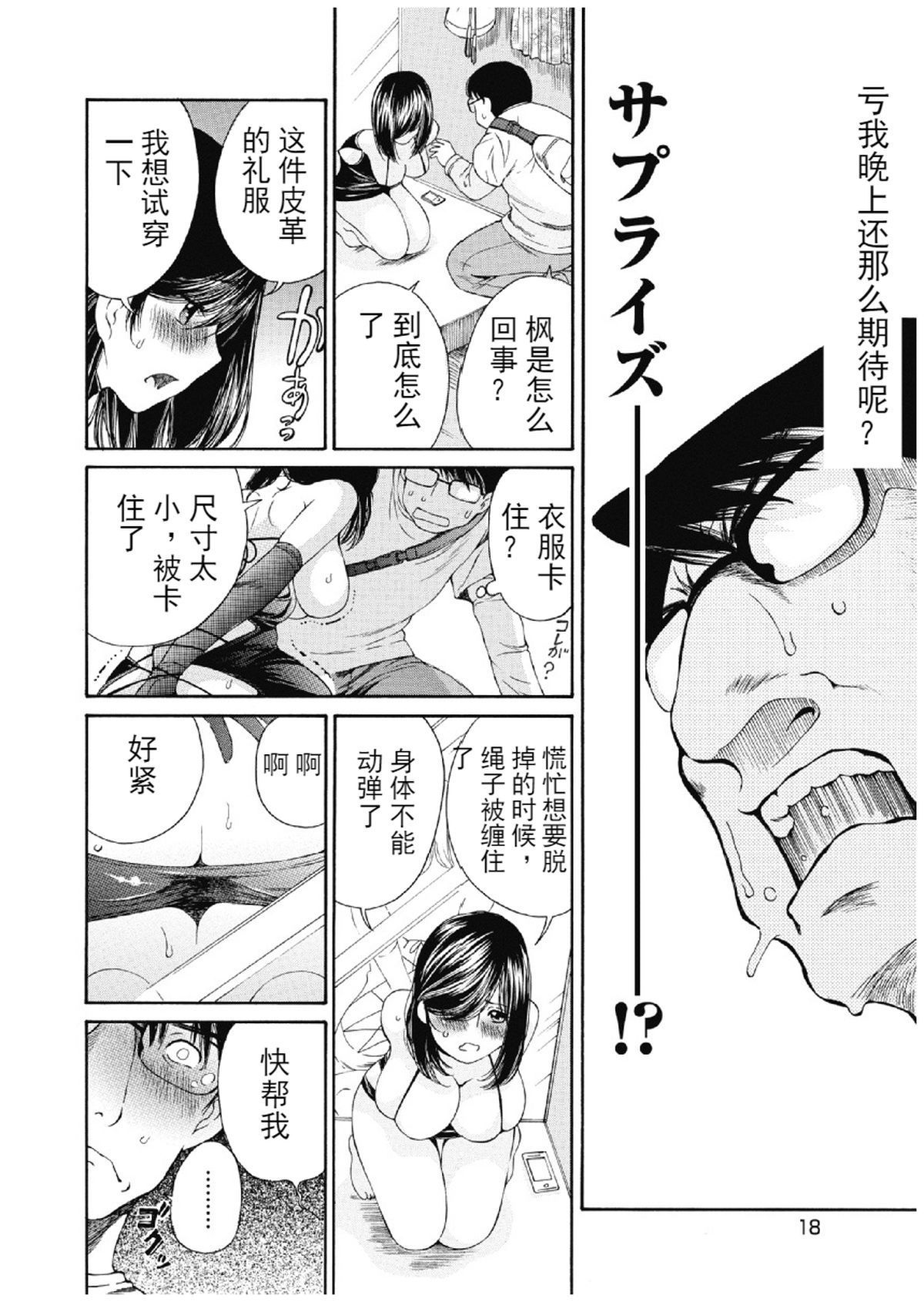 wnacg_19