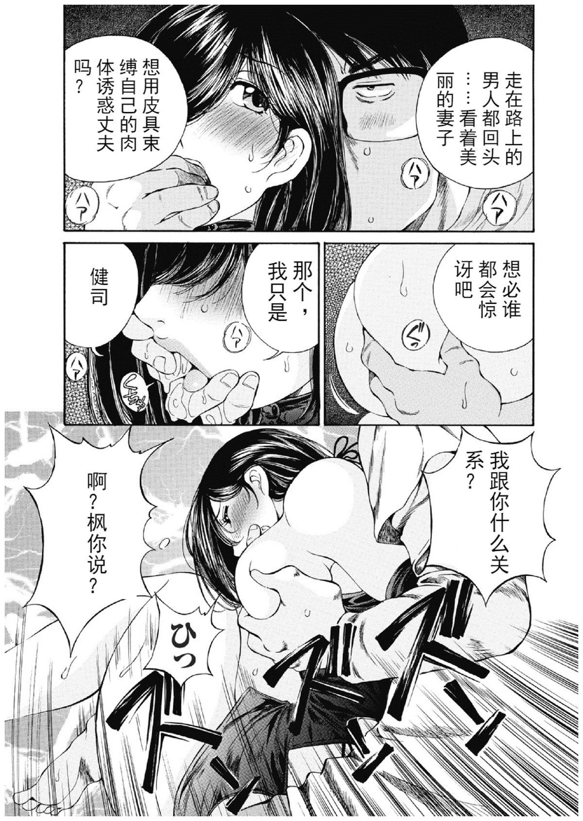 wnacg_24