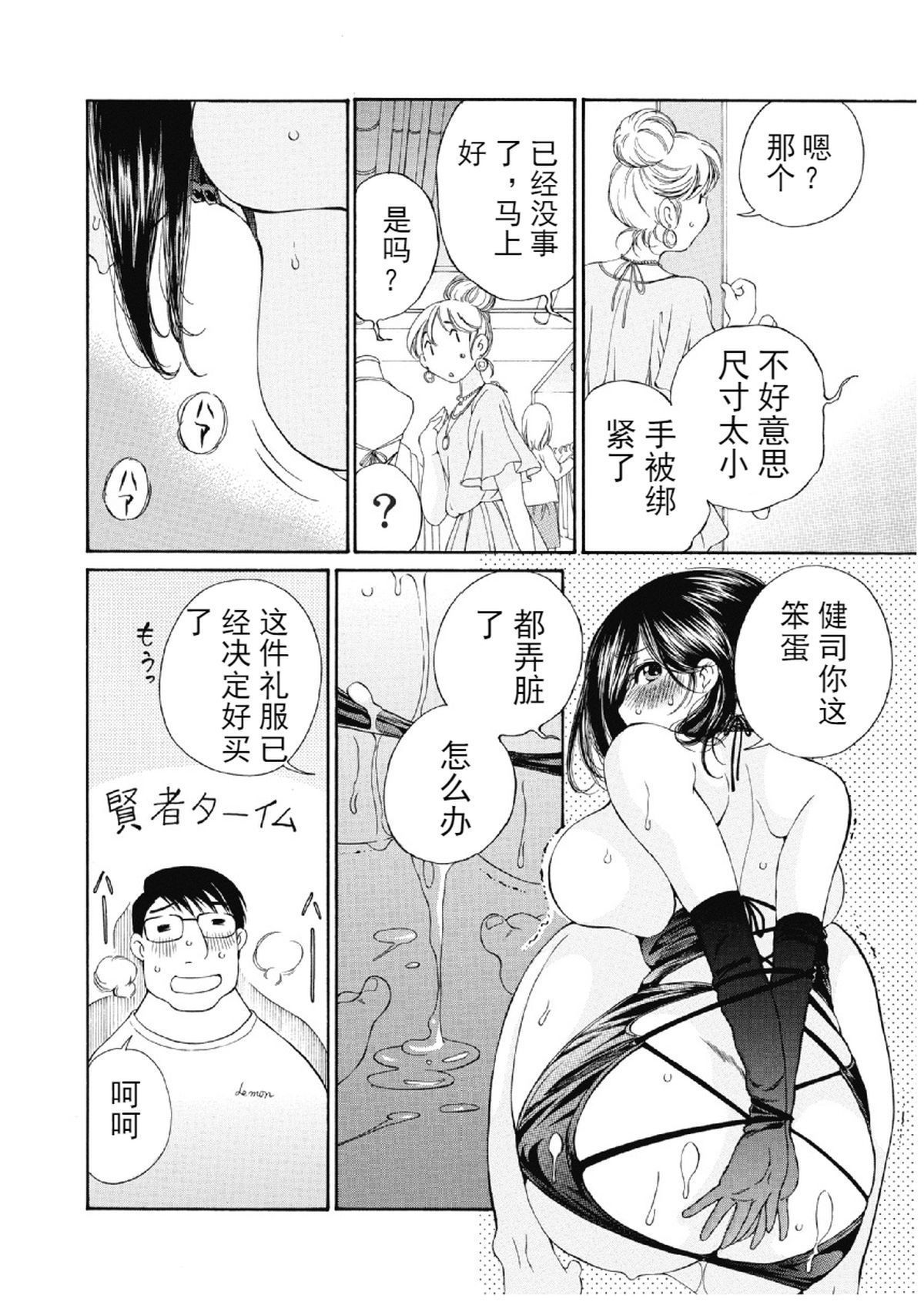 wnacg_27