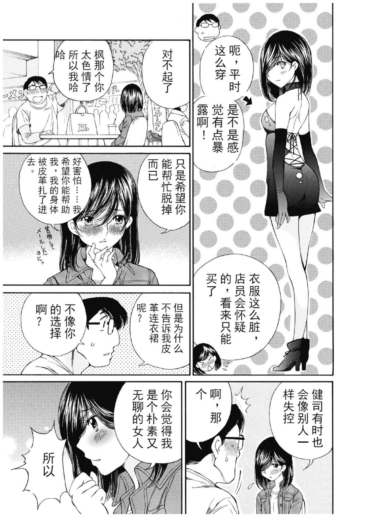 wnacg_28
