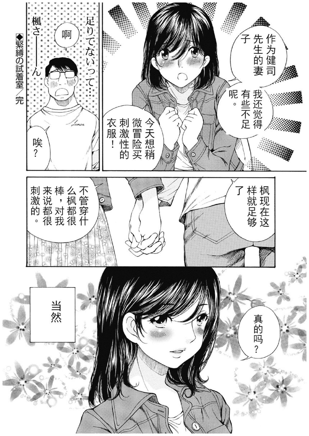 wnacg_29