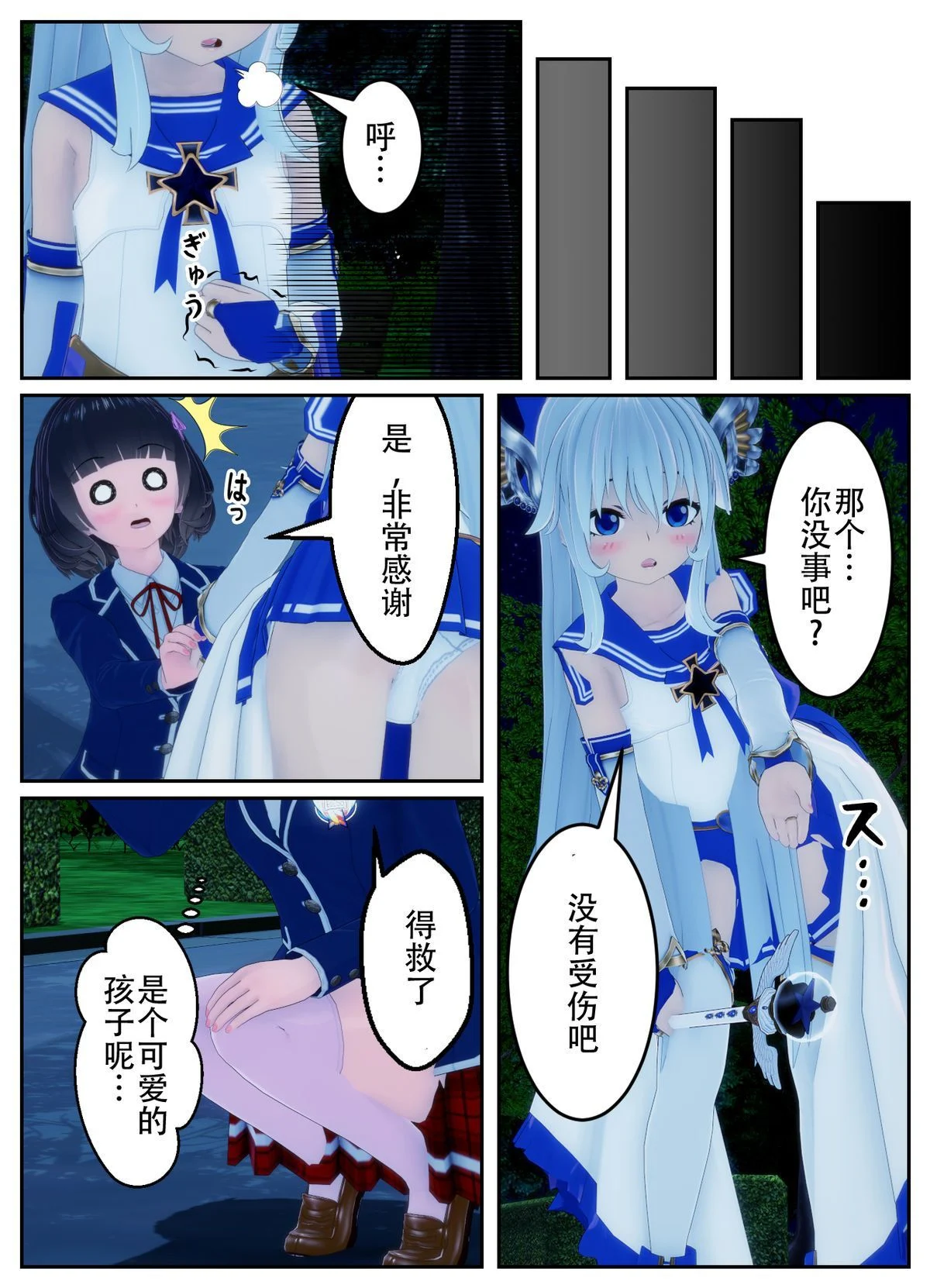 wnacg_06