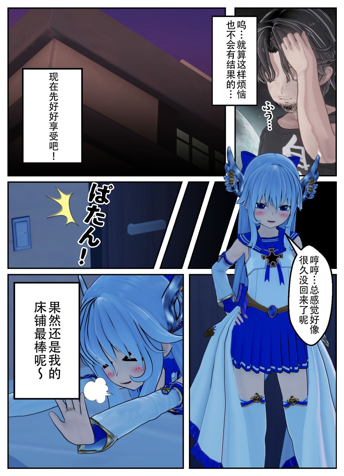 wnacg_24
