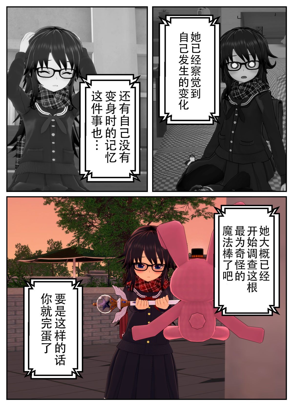 wnacg_42