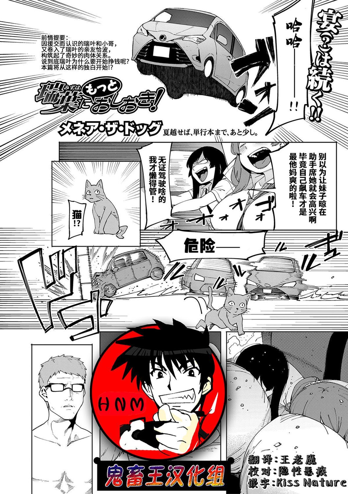 wnacg_01
