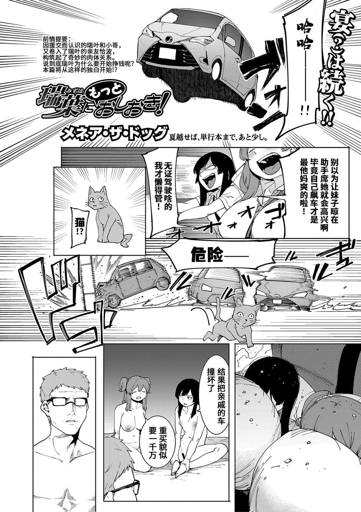 wnacg_03