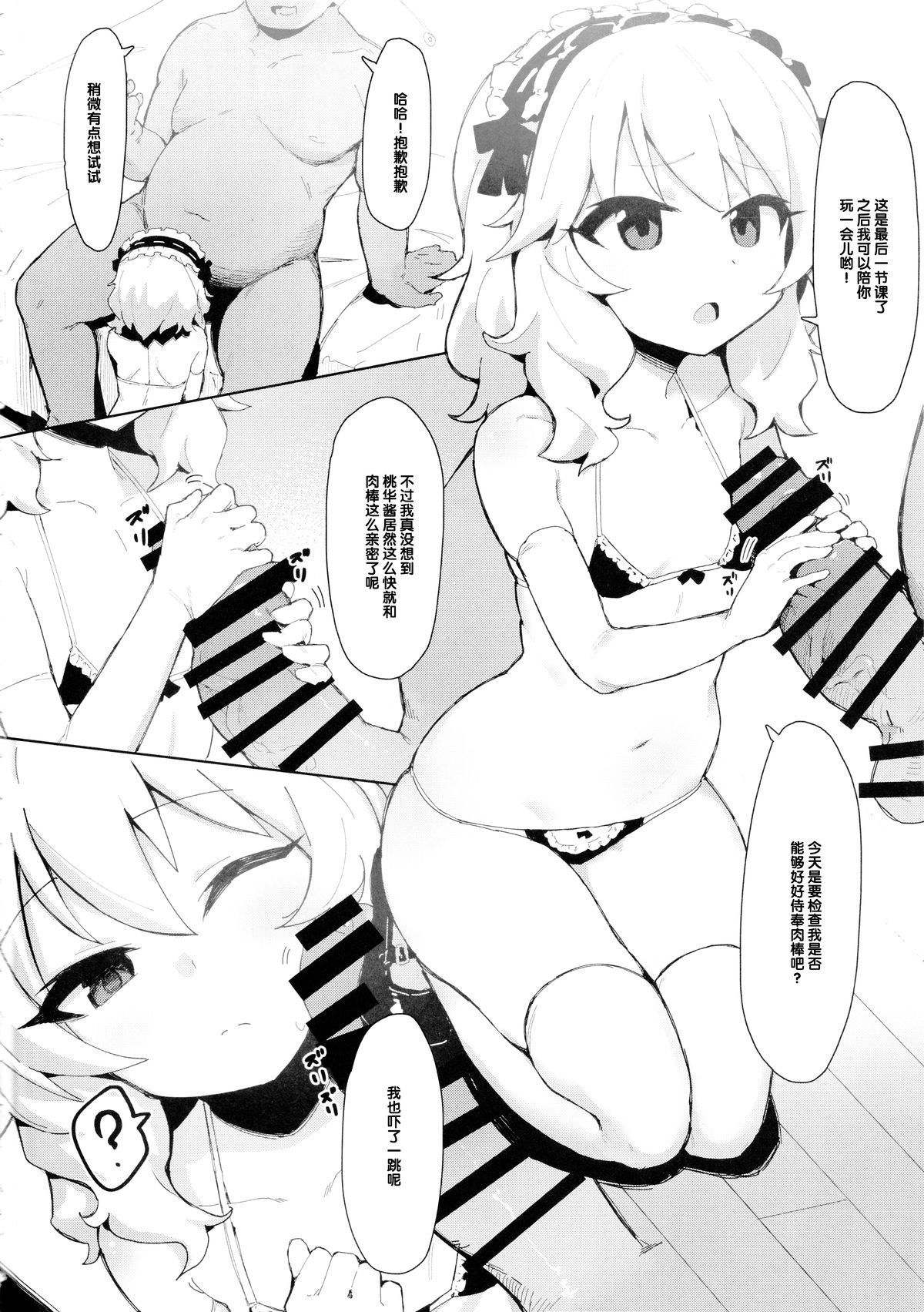 a03