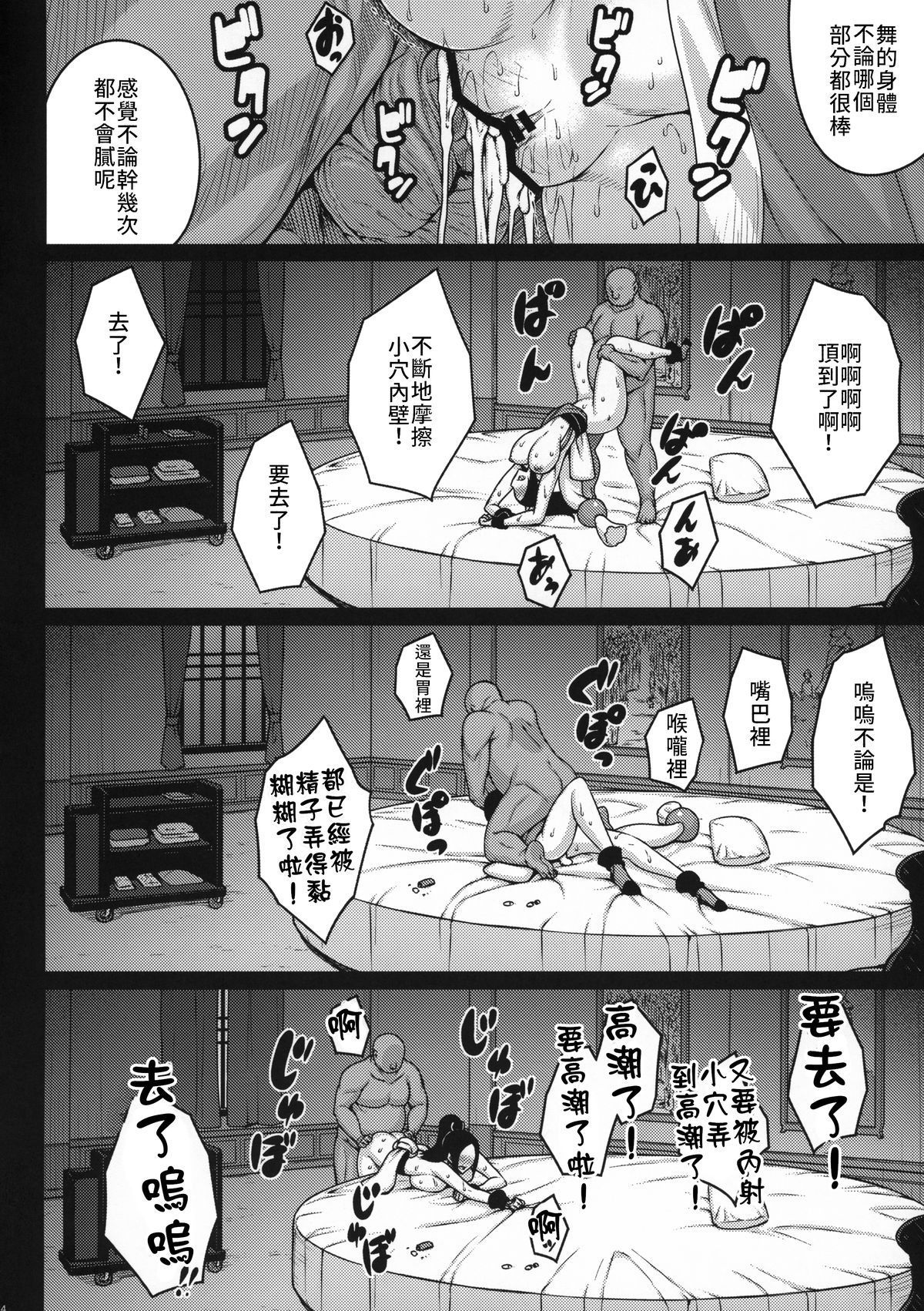 QQQ_023