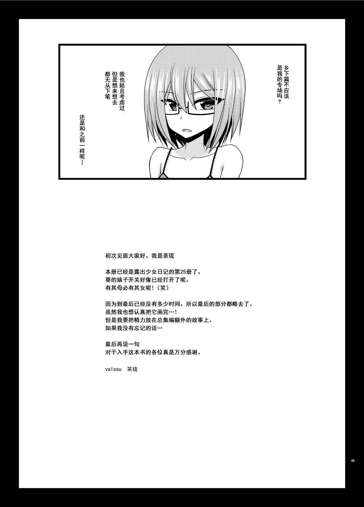 0043