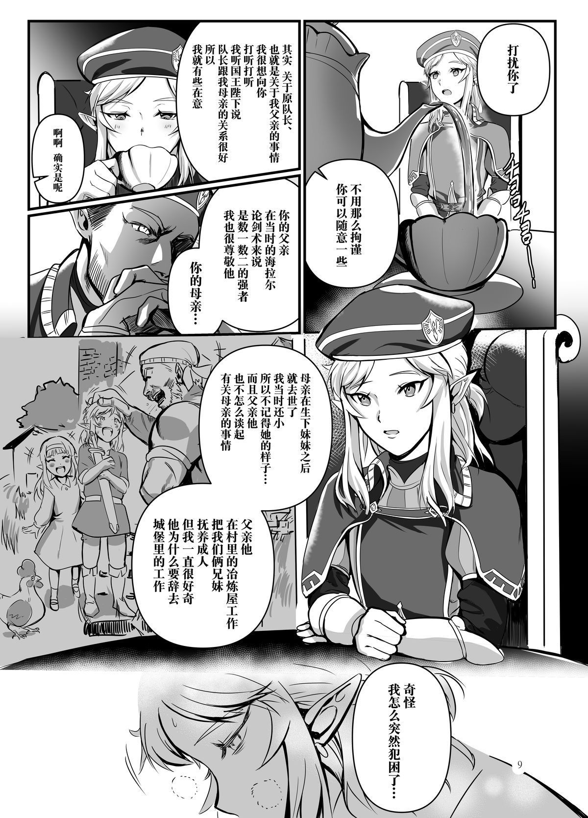 08__009