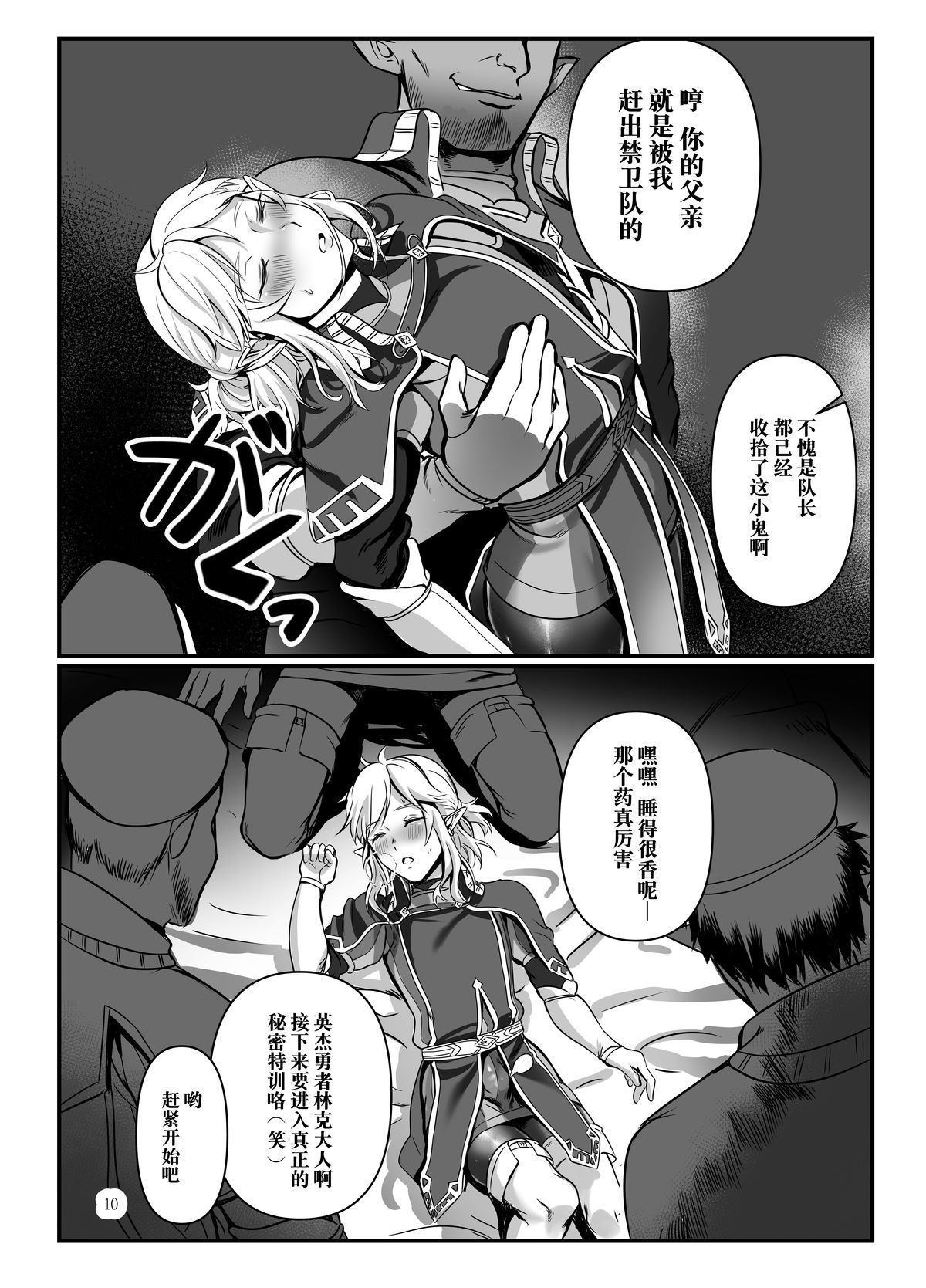 09__010