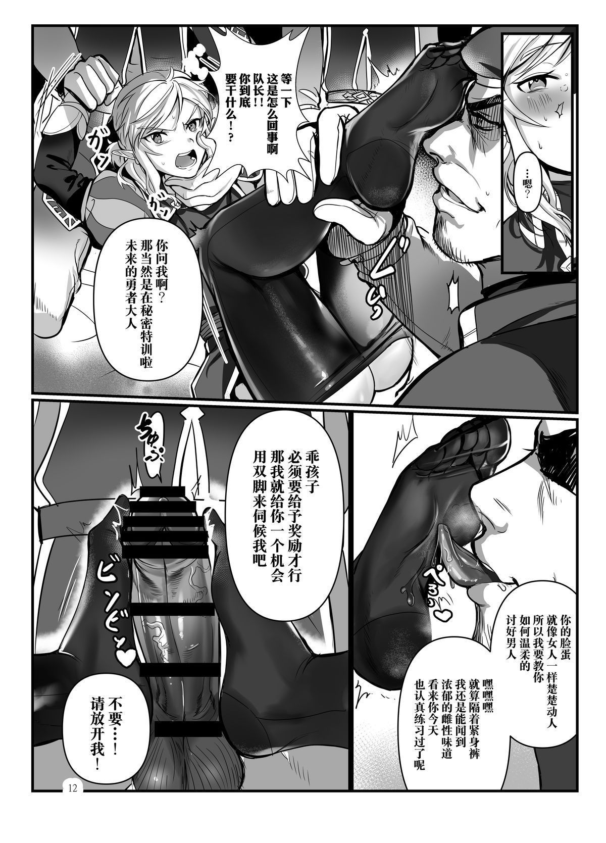 11__012