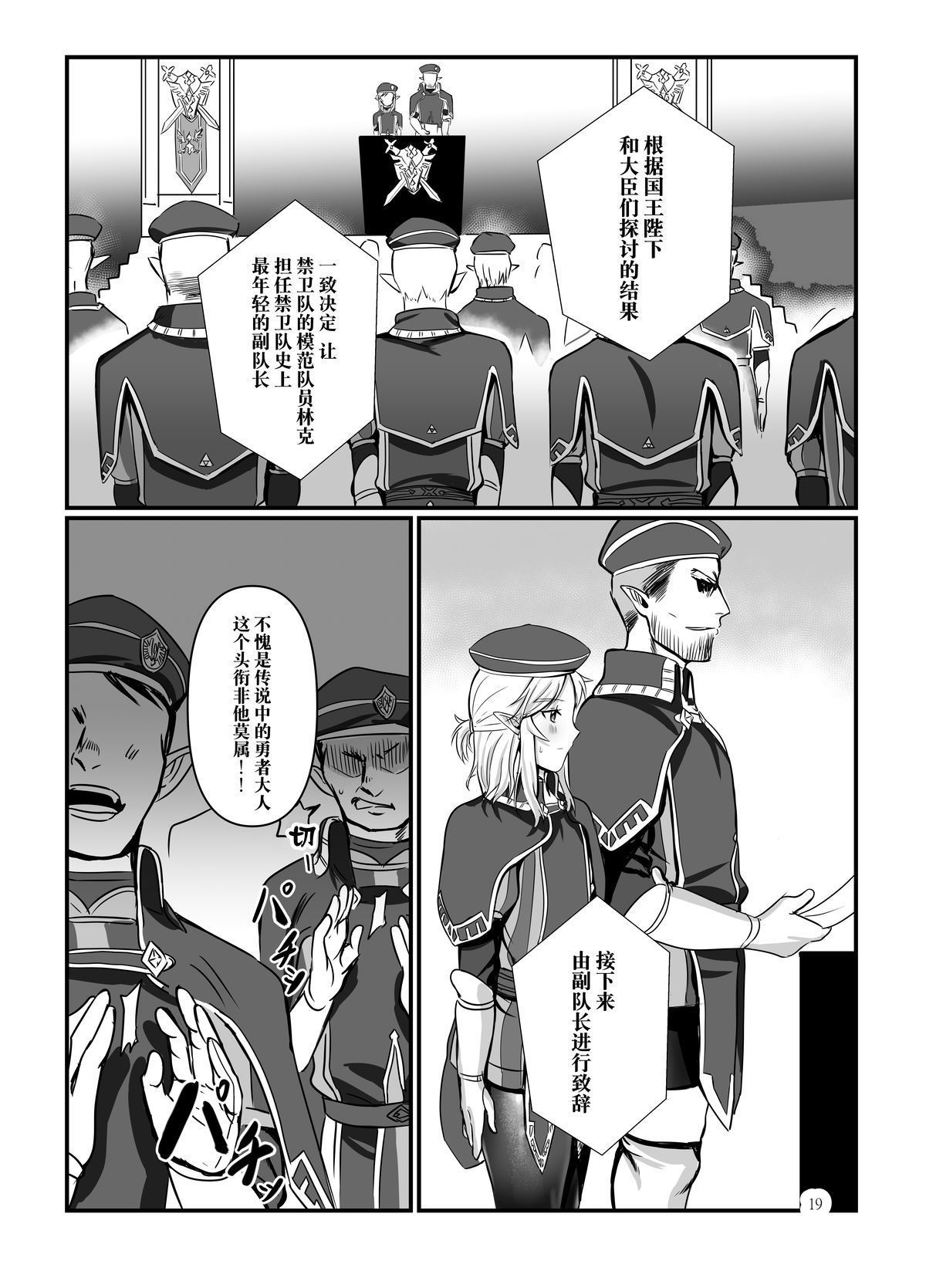 18__019