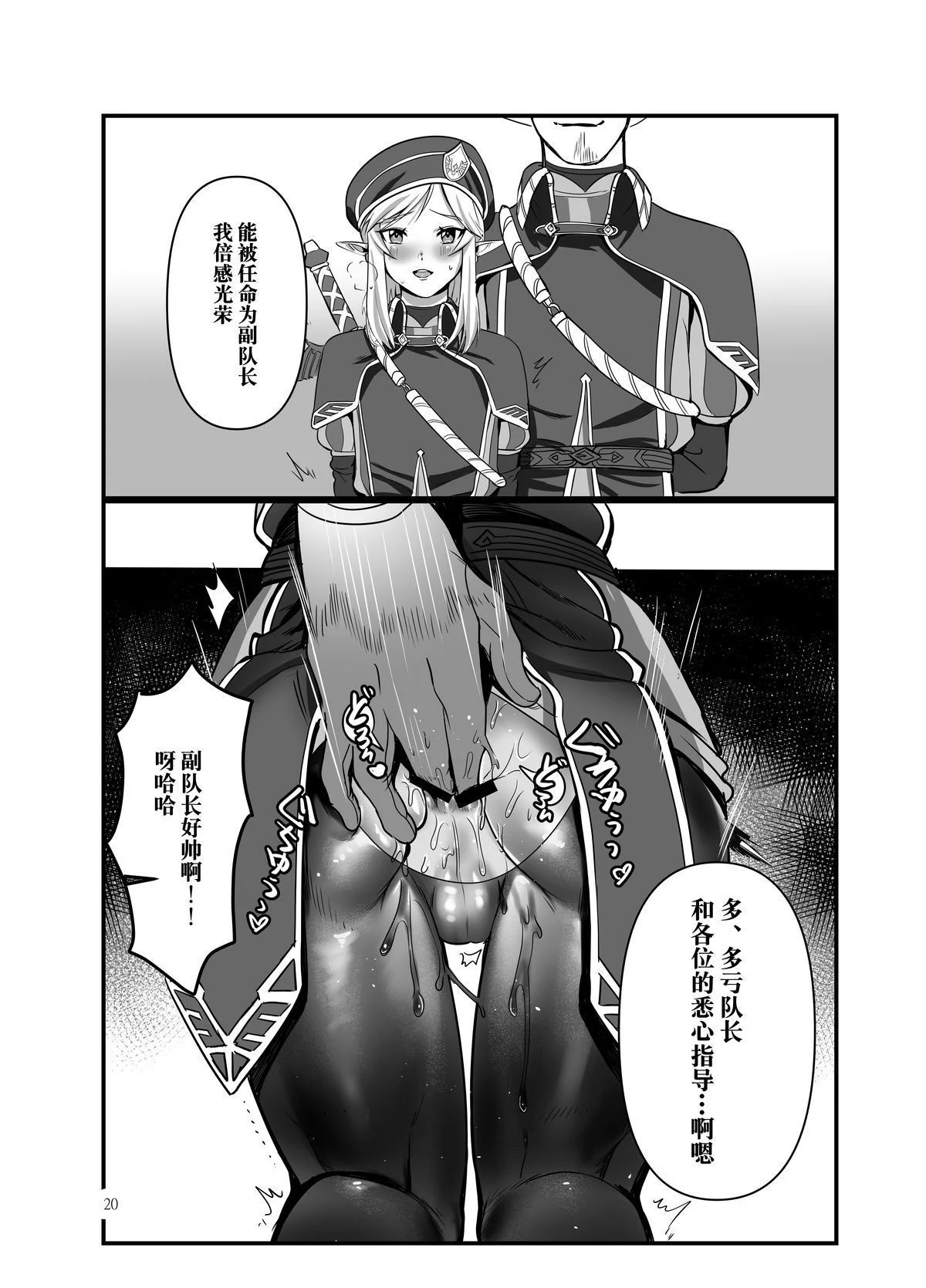 19__020