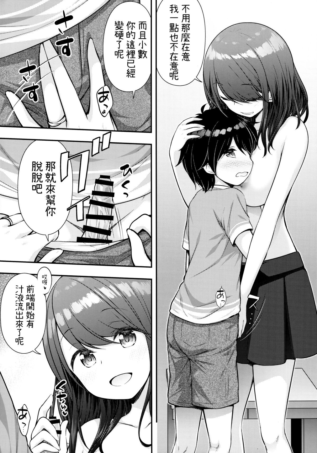 aniyome_004