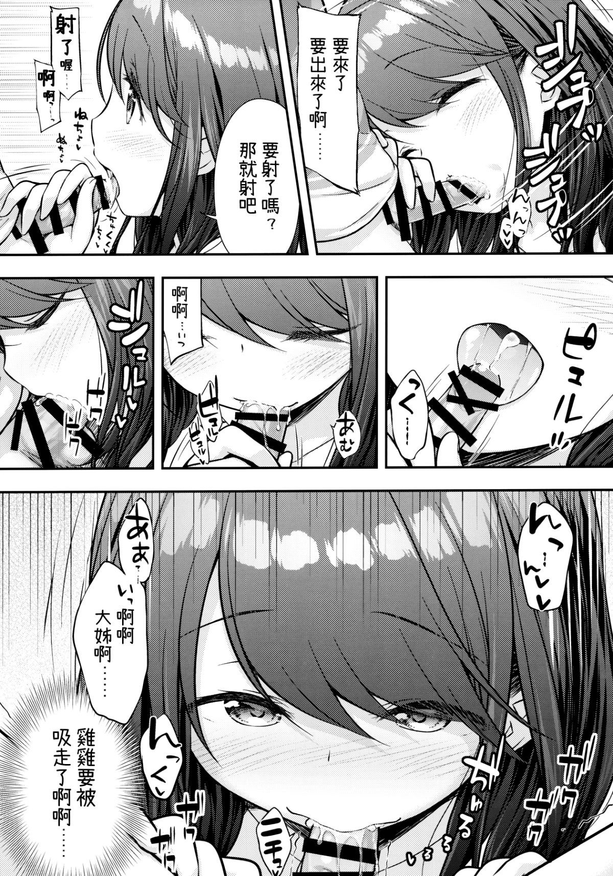 aniyome_007