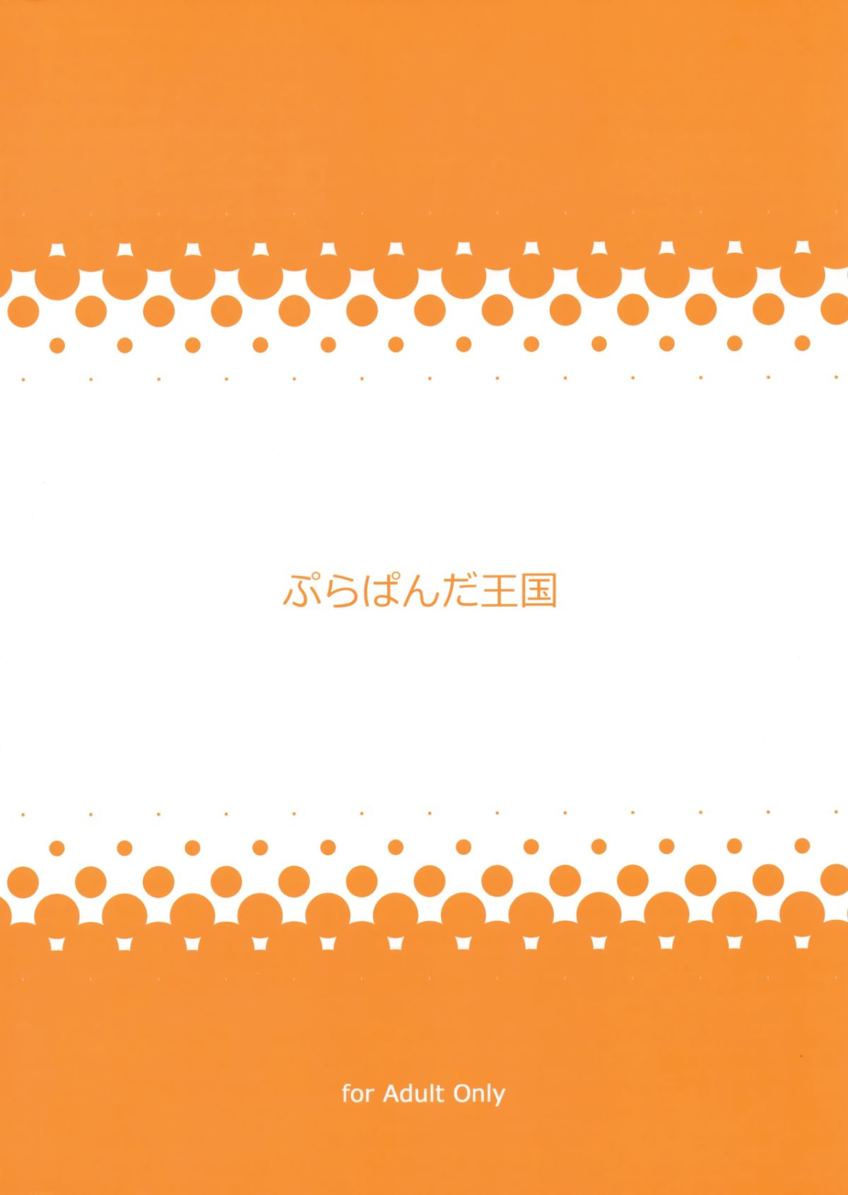 aniyome_026