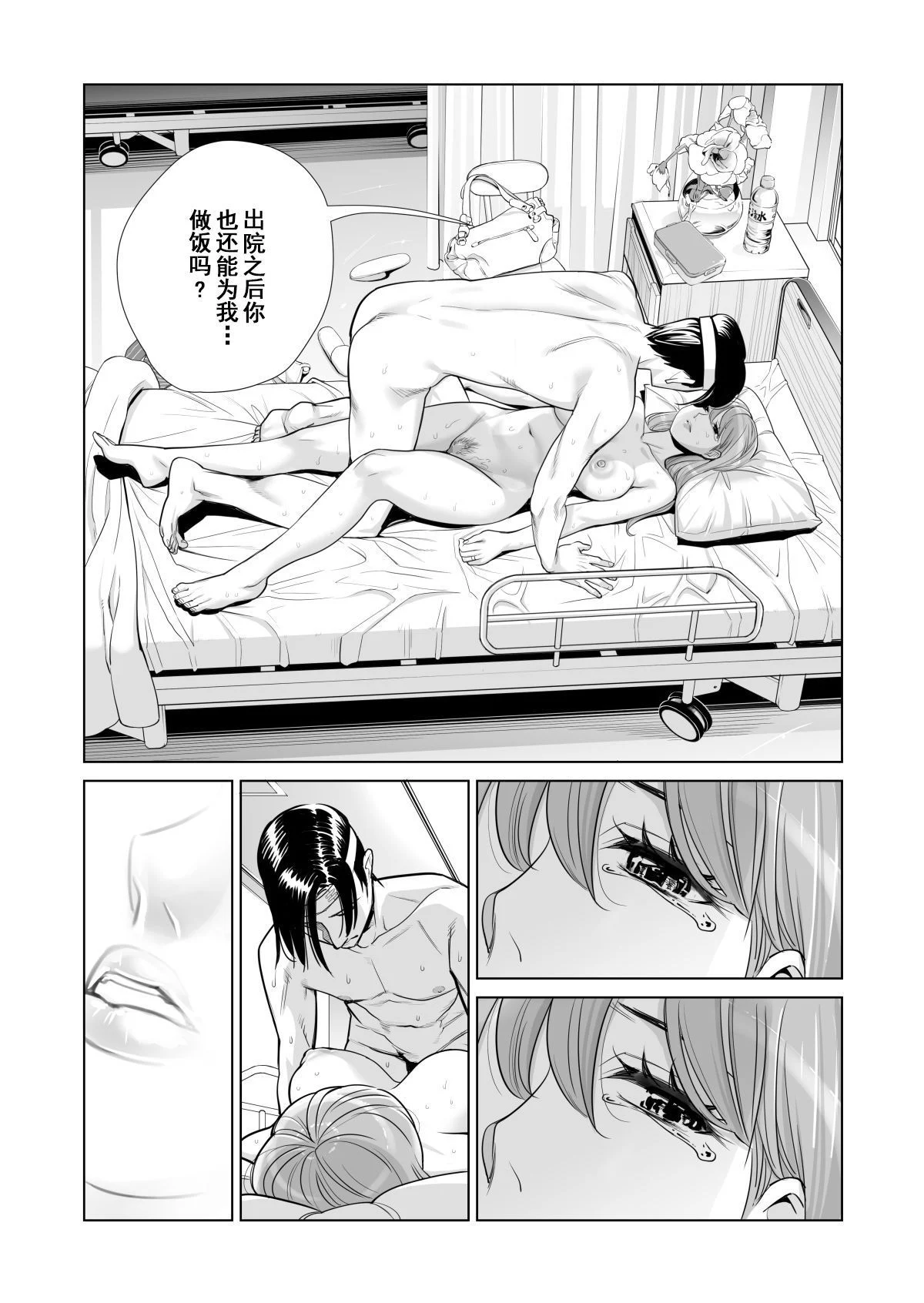 0102