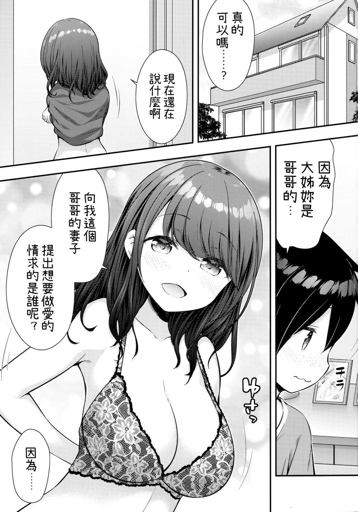 aniyome_002