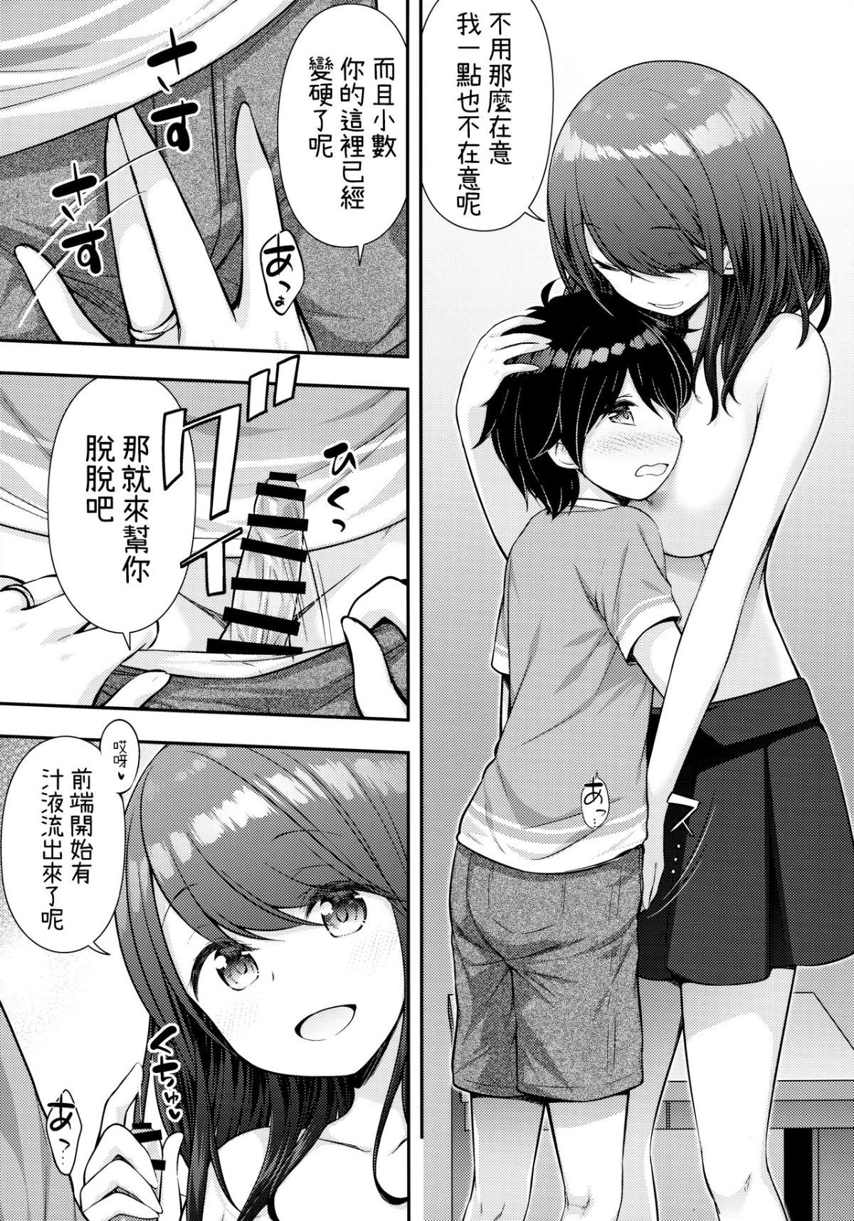 aniyome_004