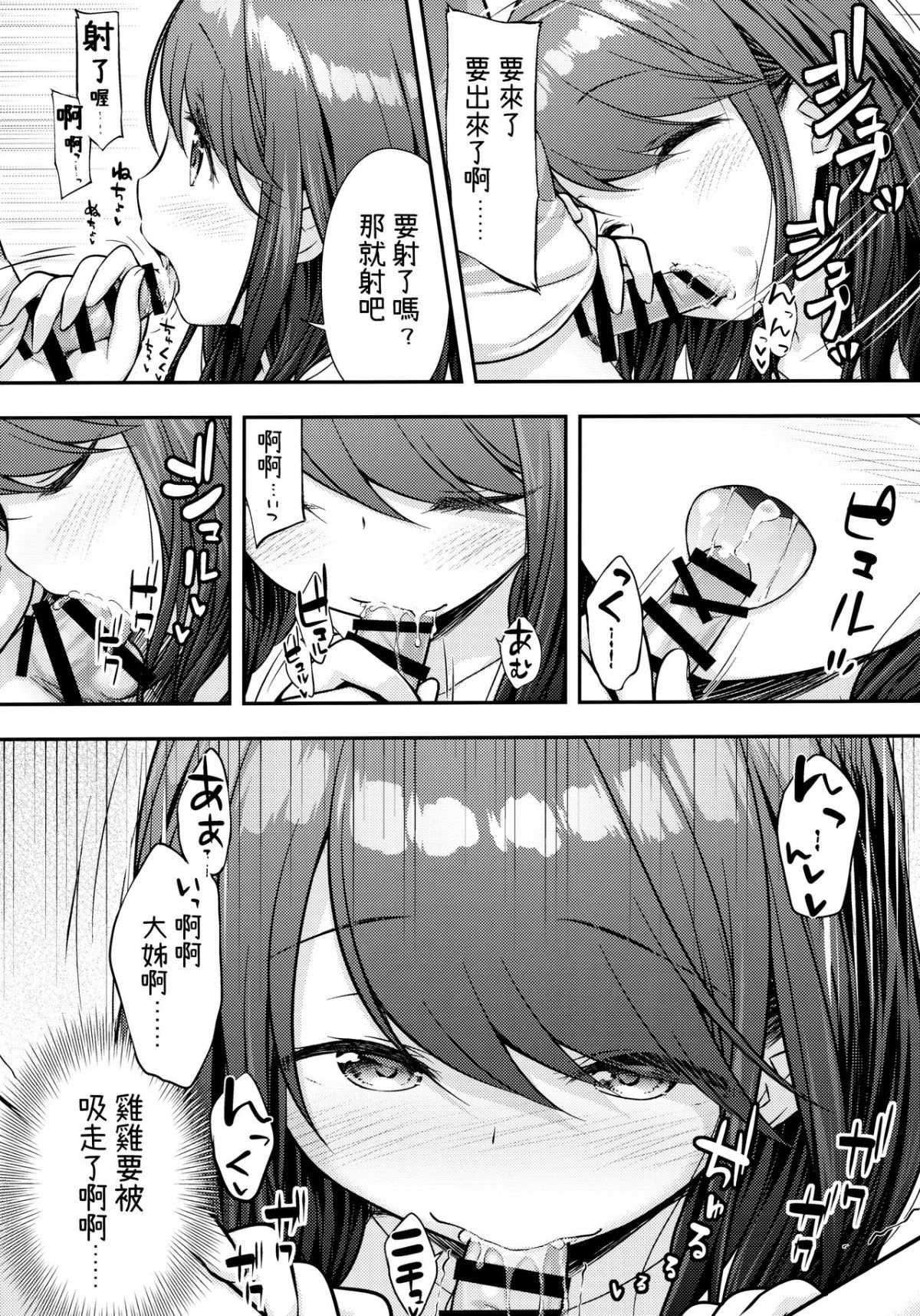 aniyome_007