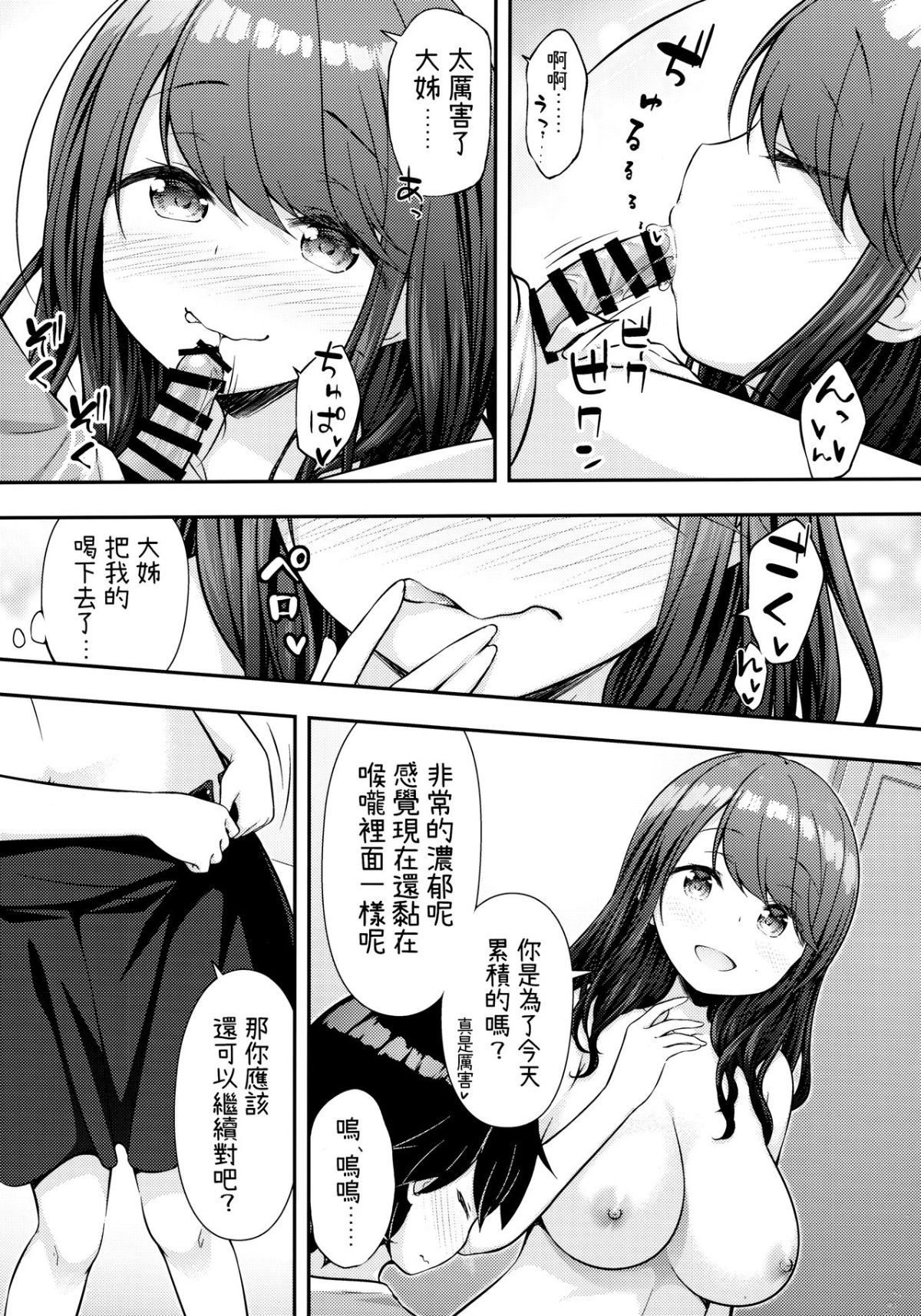 aniyome_008