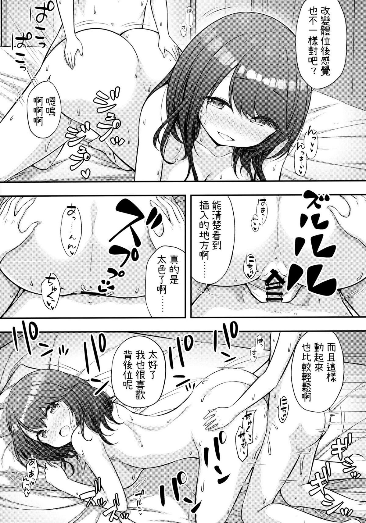 aniyome_020