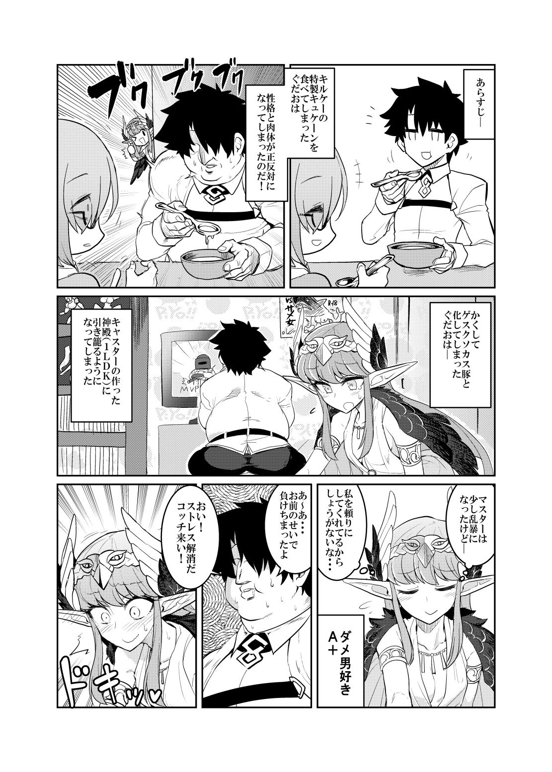 _page_0005