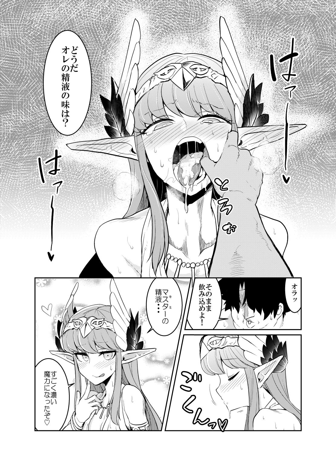 _page_0010